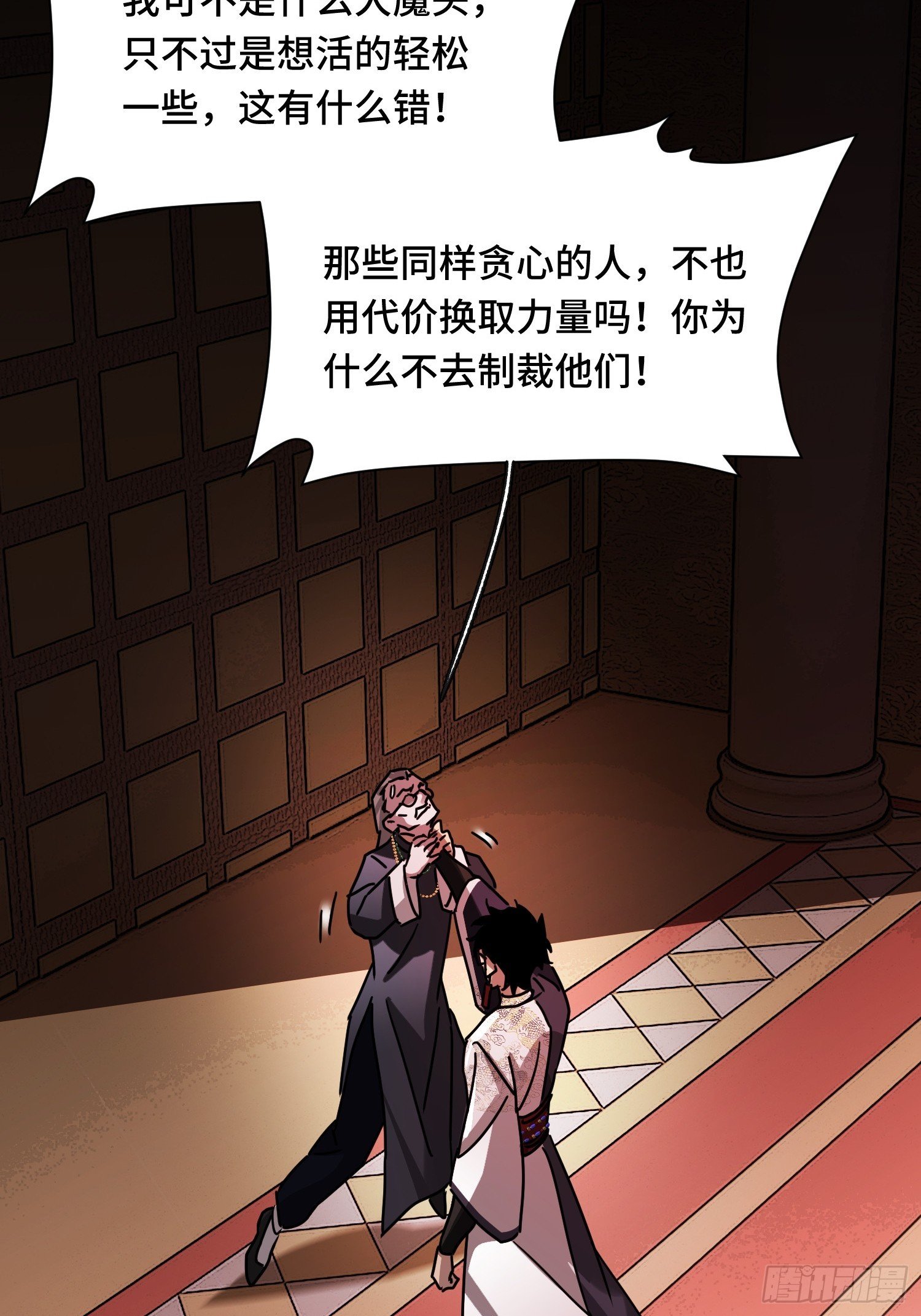 第11话 不演了