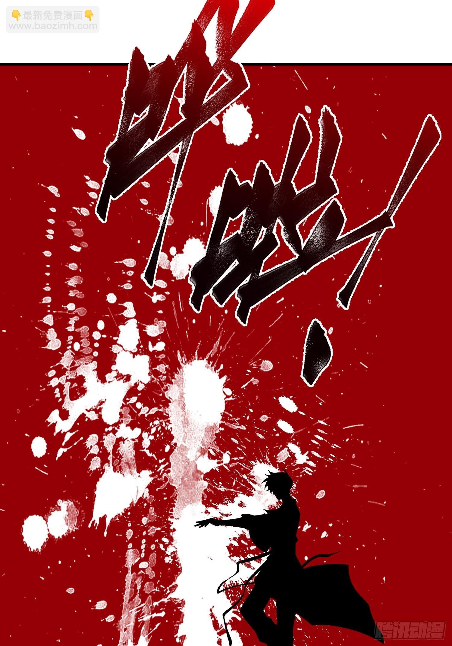 第11话 不演了