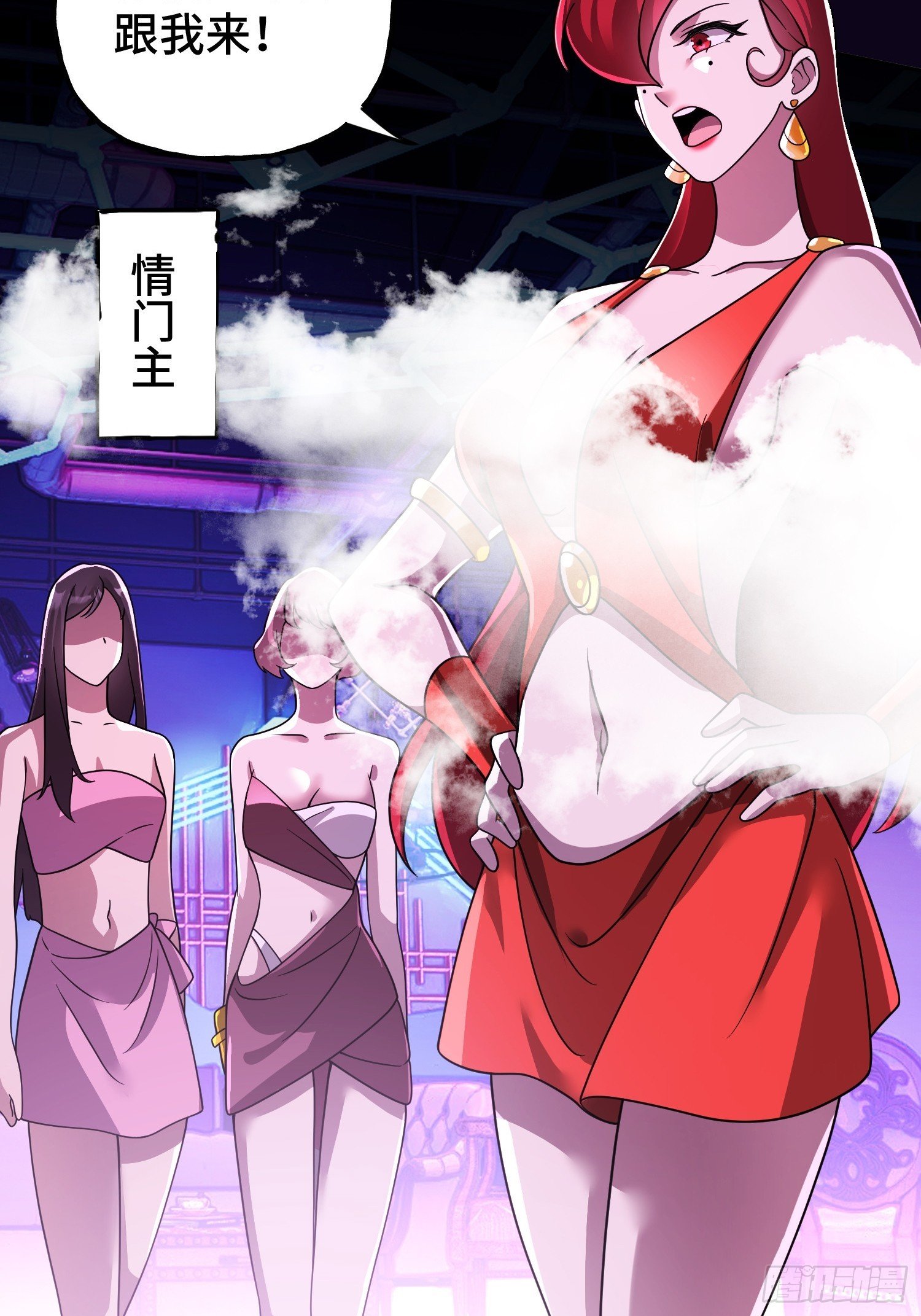 第13话 鸡飞狗跳