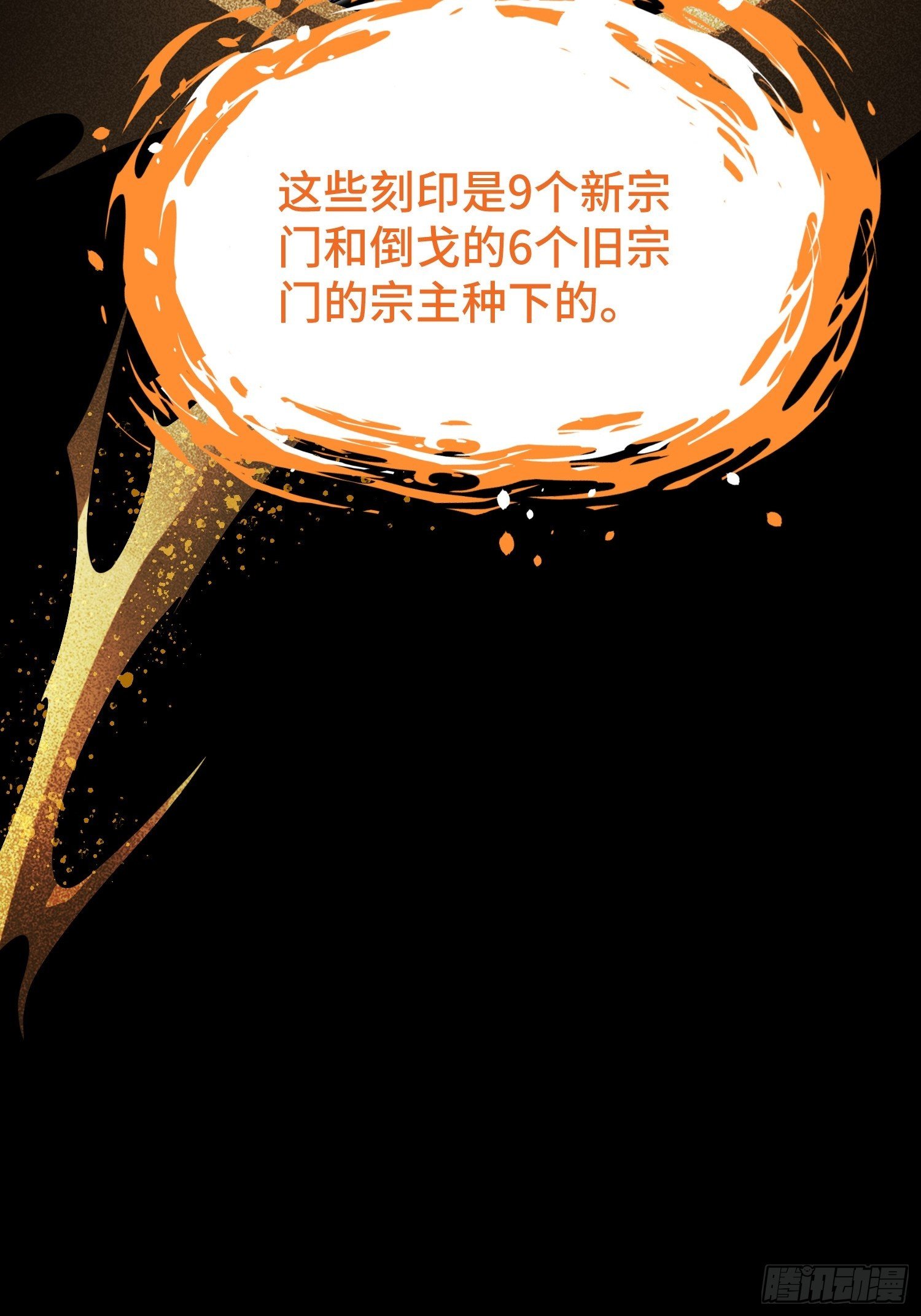 第13话 鸡飞狗跳