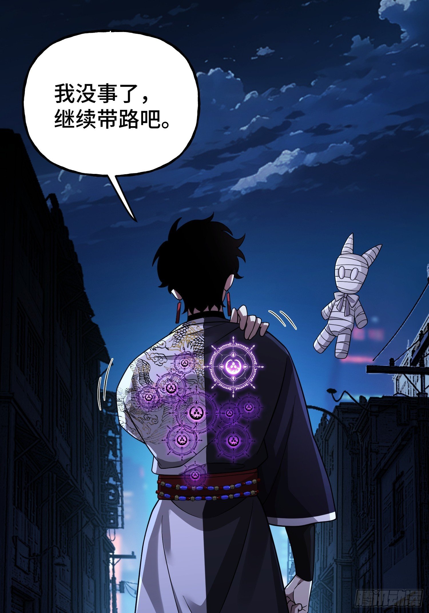 第13话 鸡飞狗跳