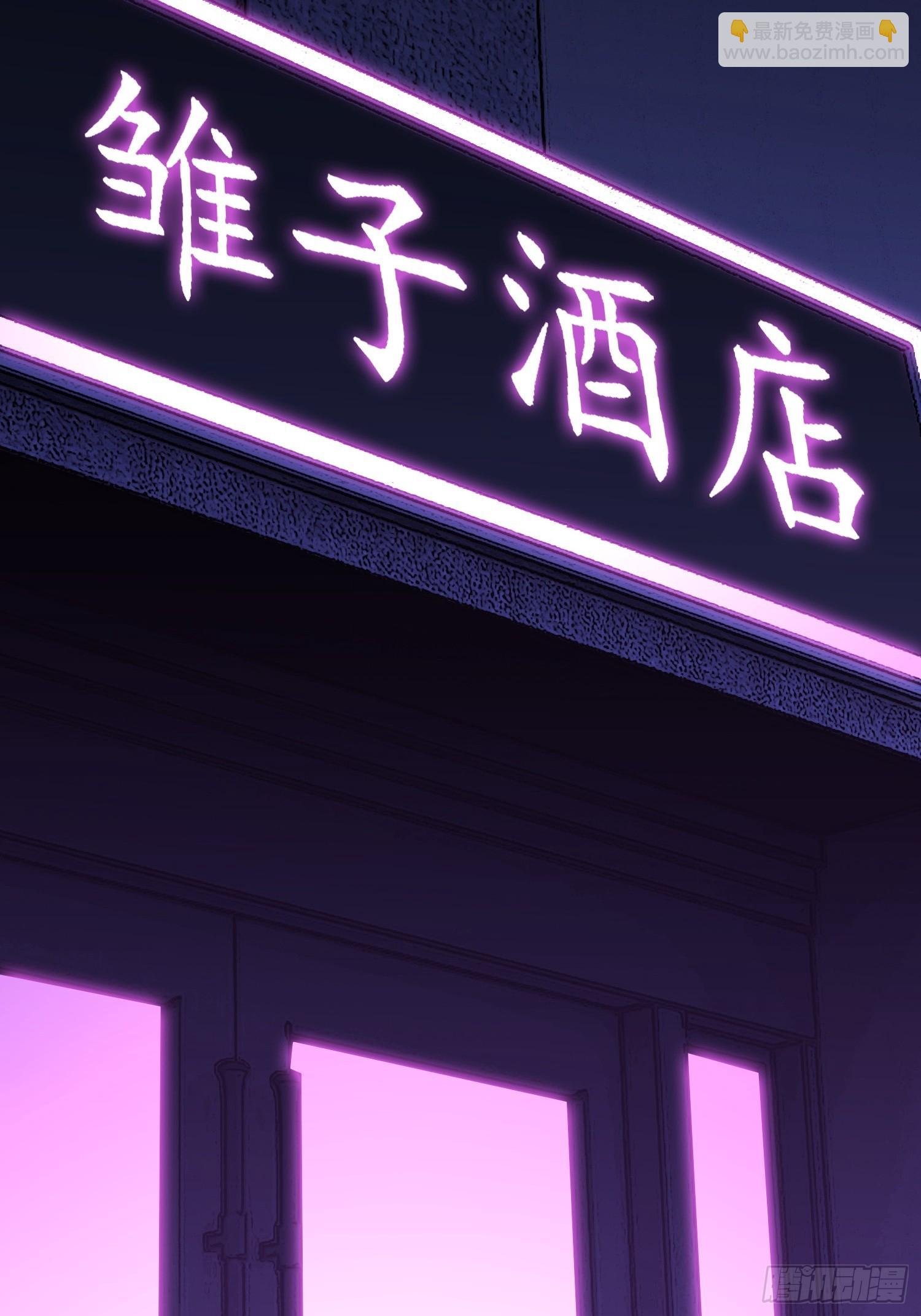 第13话 鸡飞狗跳