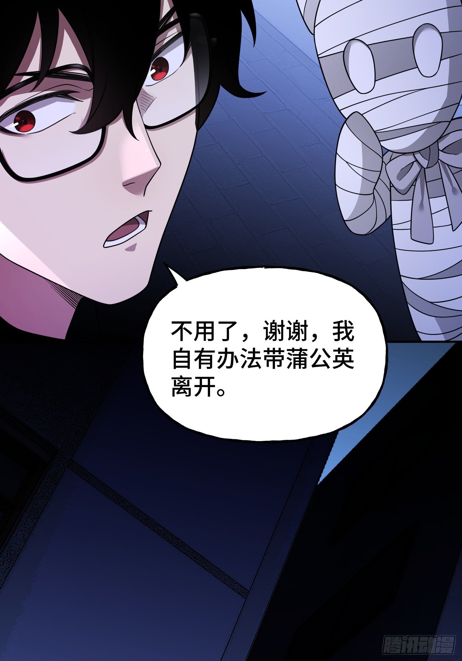 第13话 鸡飞狗跳