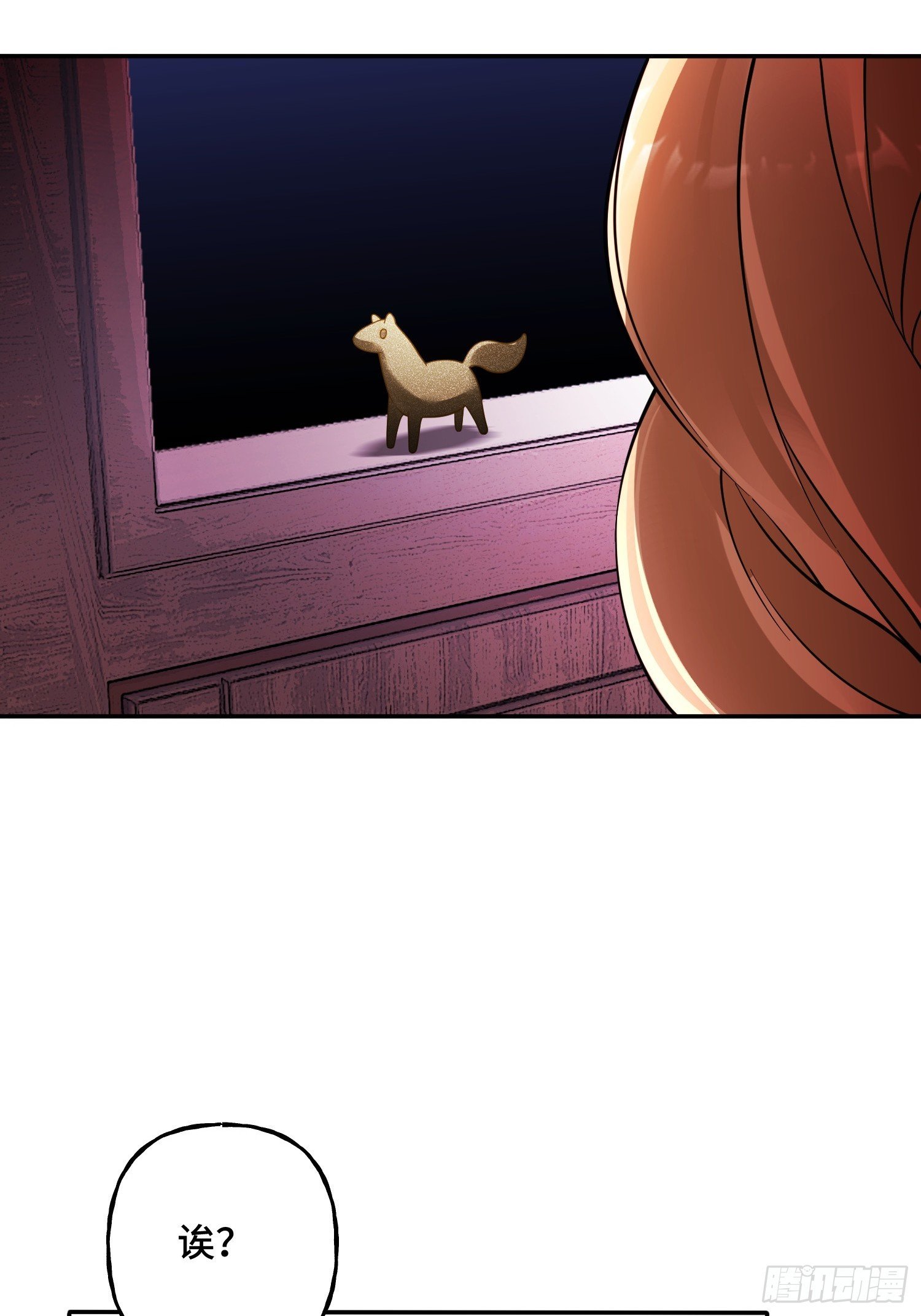 第14话 现身