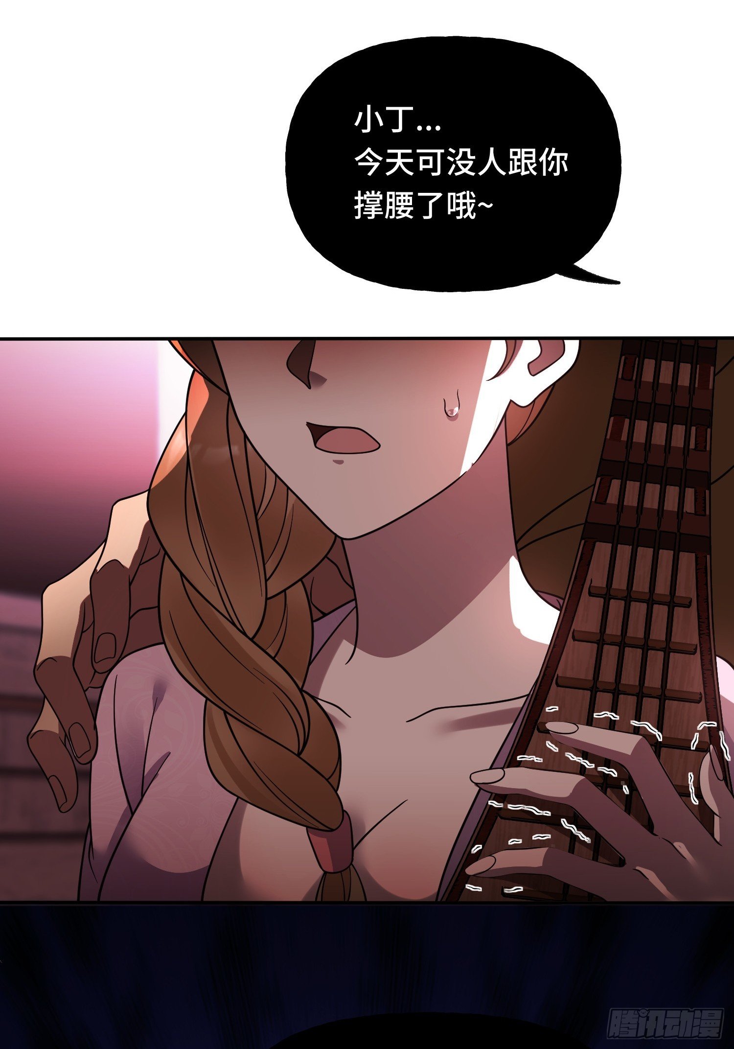第14话 现身
