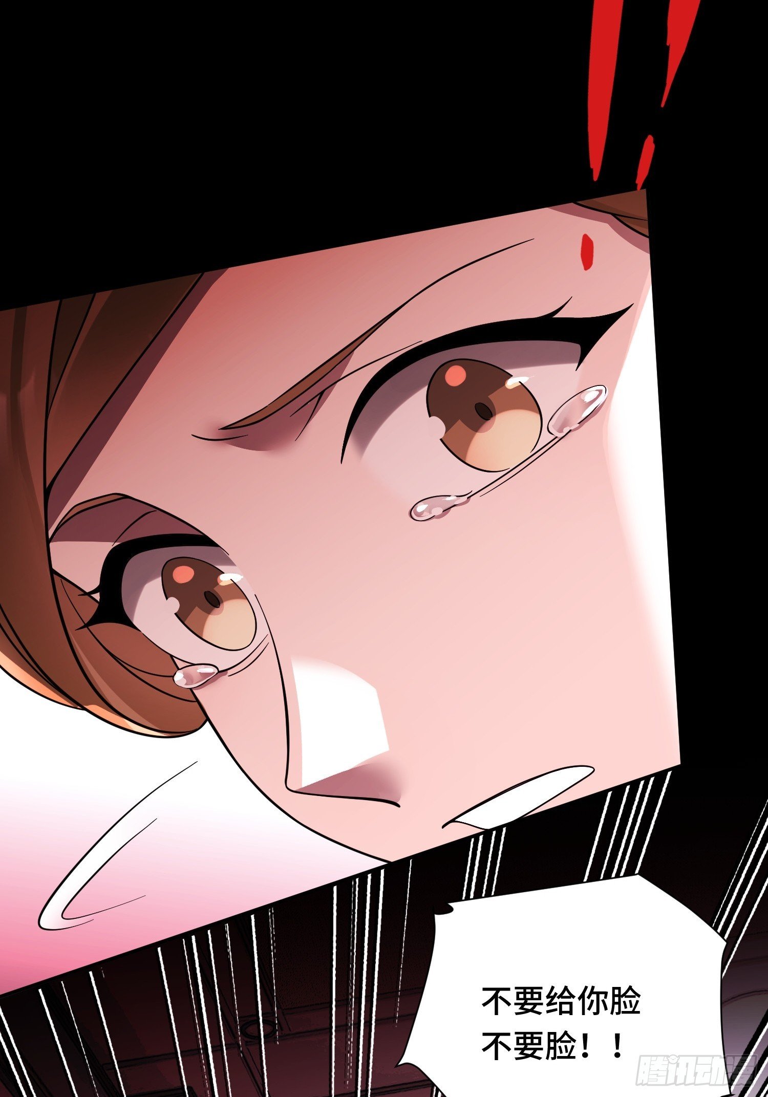 第14话 现身