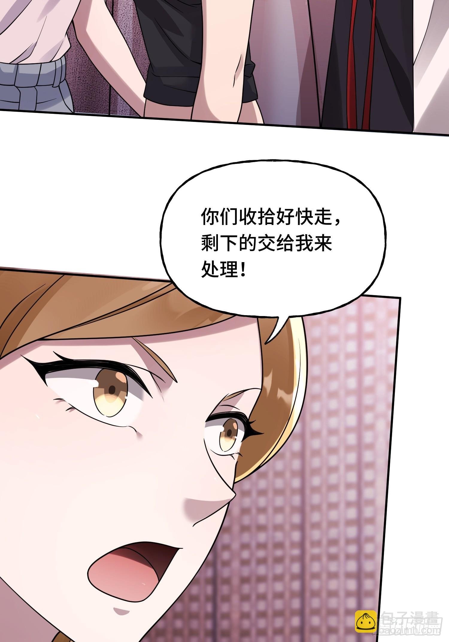 第15话 香艳的邀请