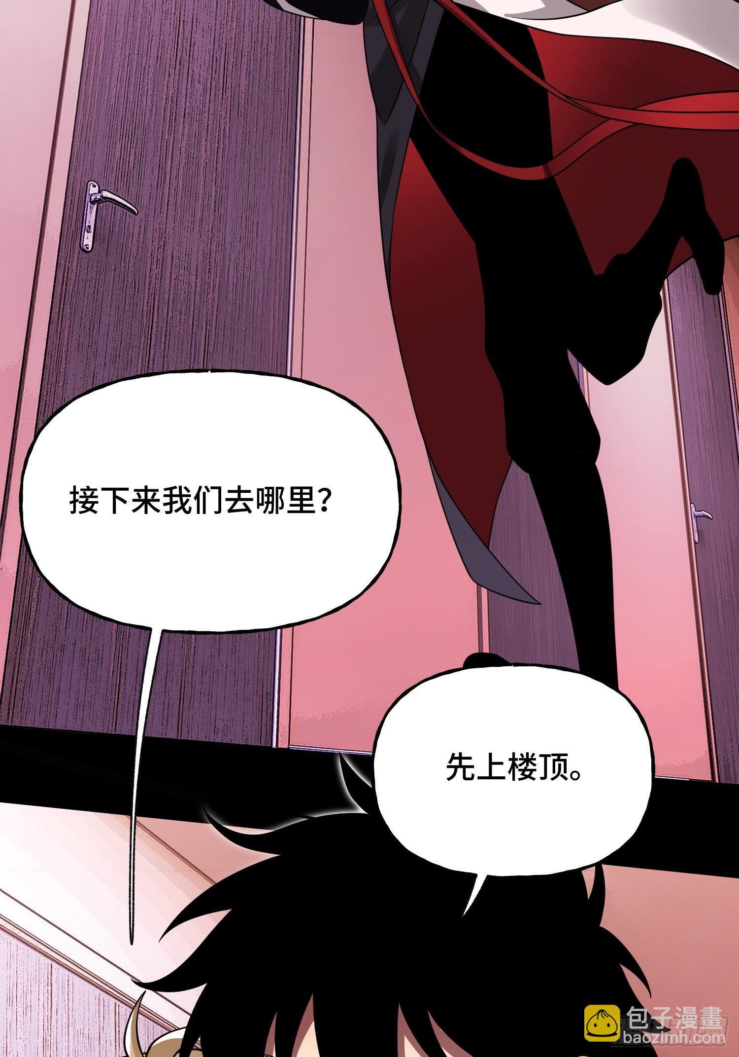 第15话 香艳的邀请