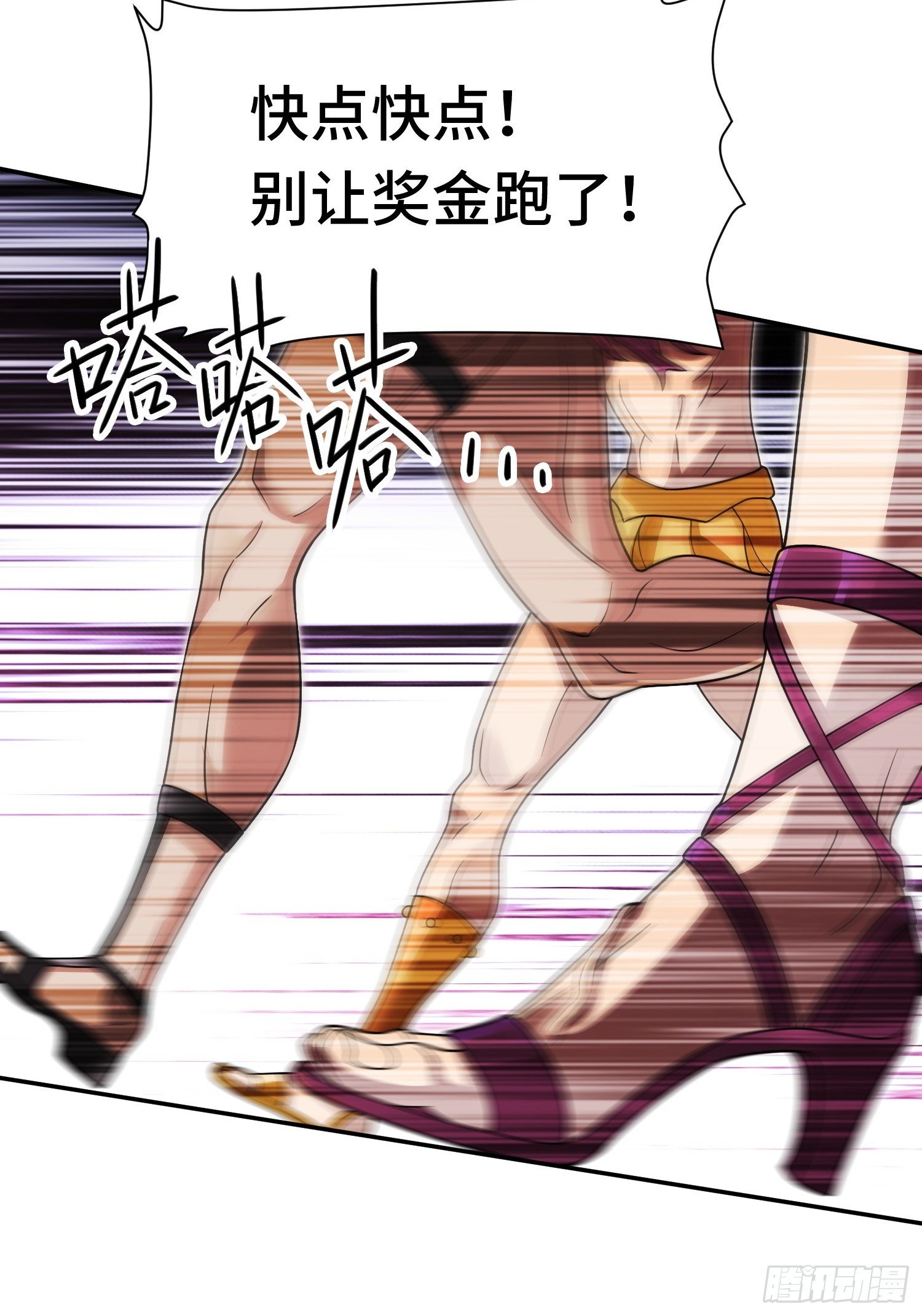 第15话 香艳的邀请