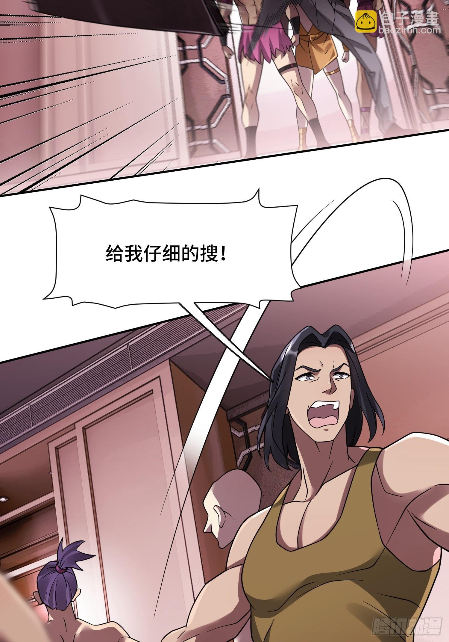 第15话 香艳的邀请