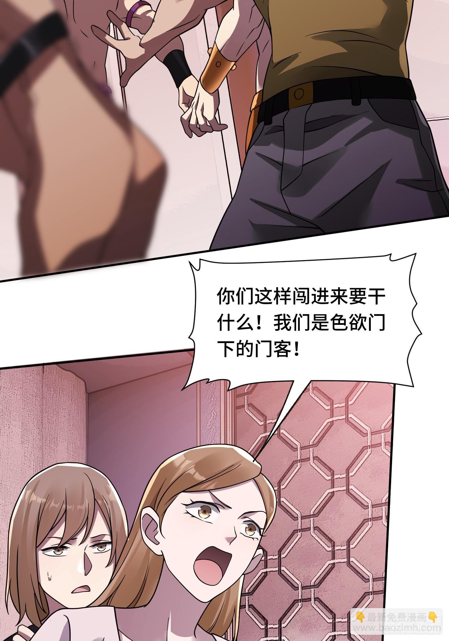第15话 香艳的邀请