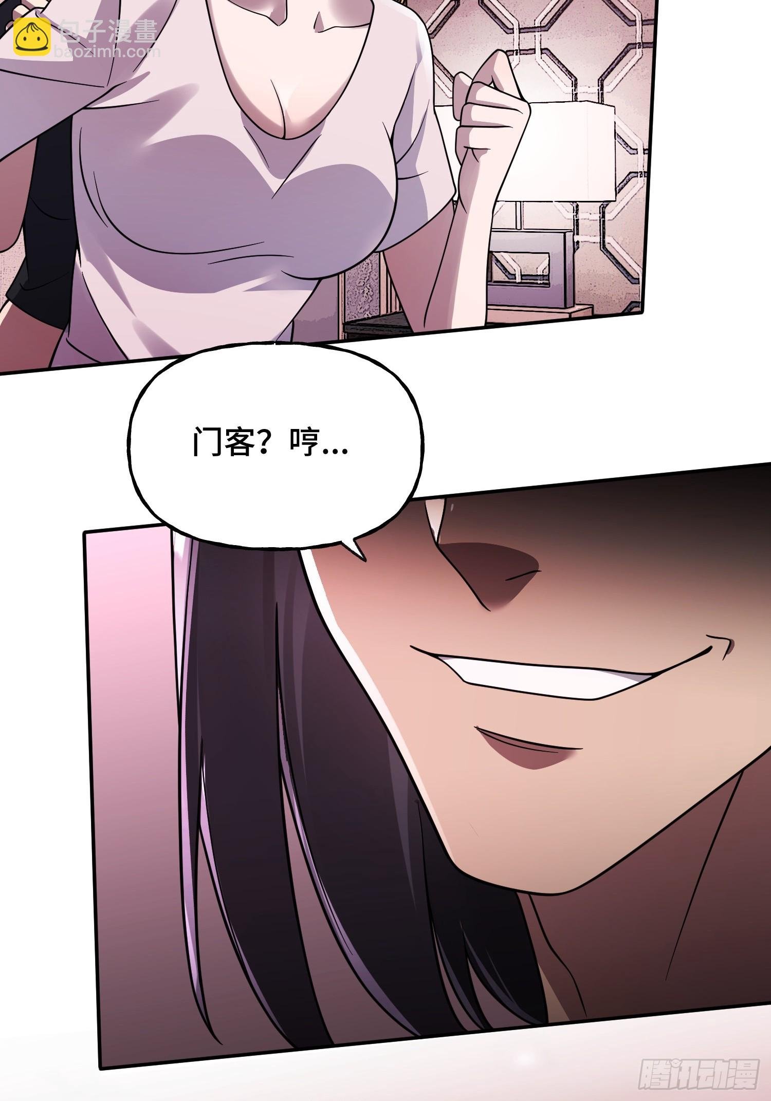 第15话 香艳的邀请