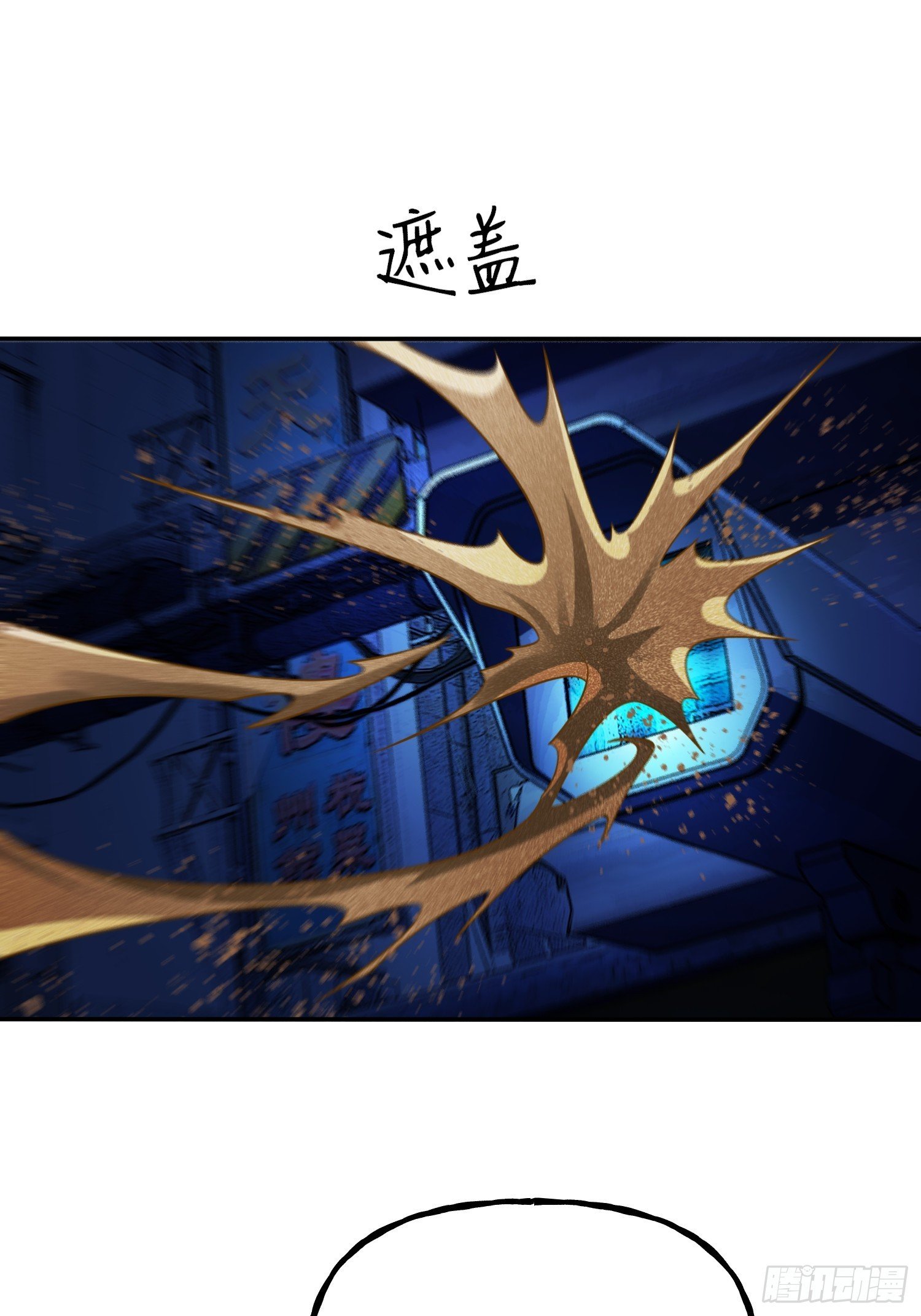第15话 香艳的邀请