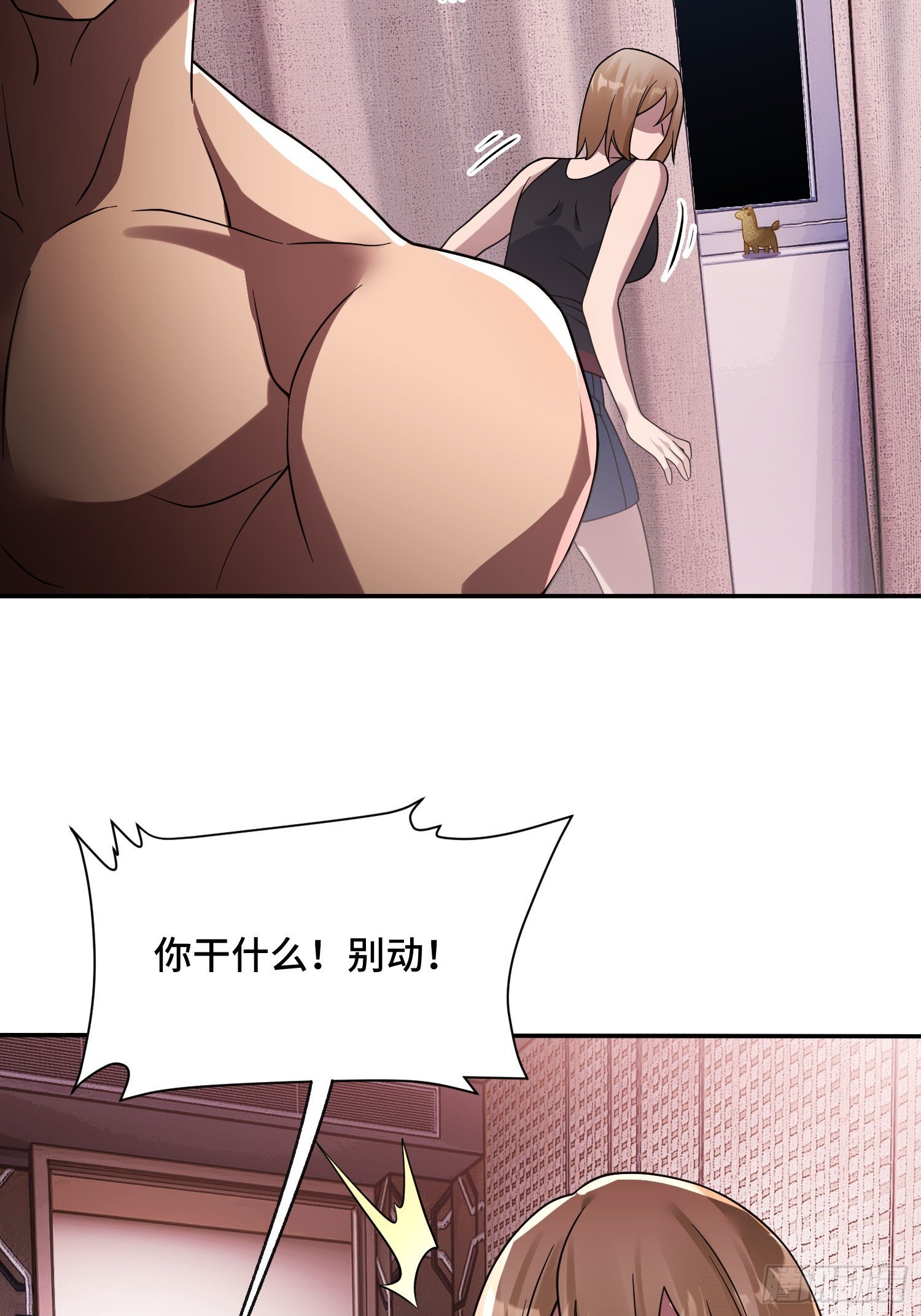第15话 香艳的邀请