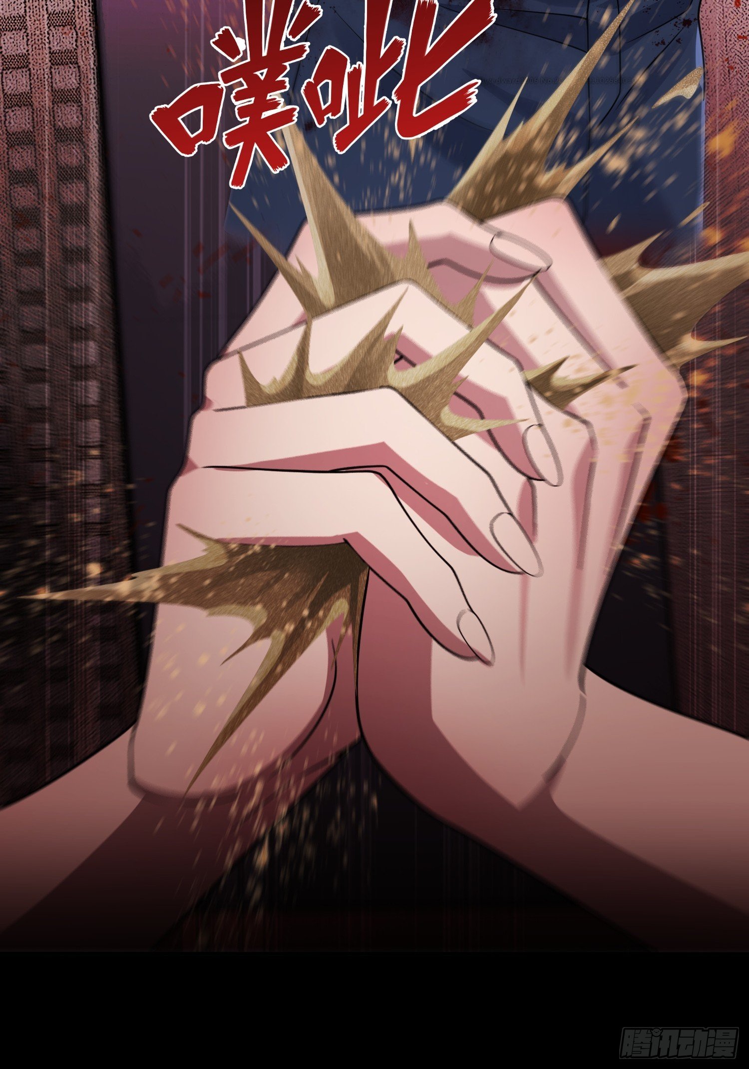 第15话 香艳的邀请