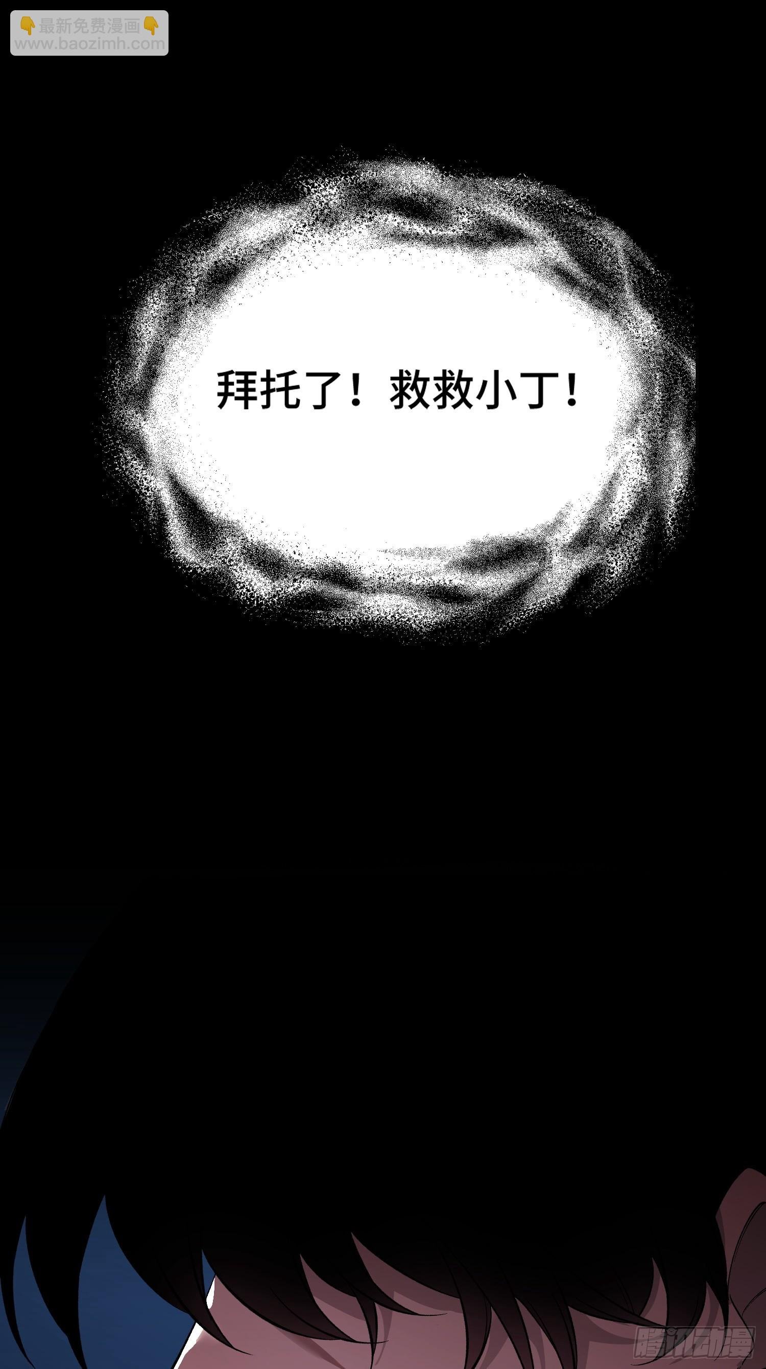 第15话 香艳的邀请