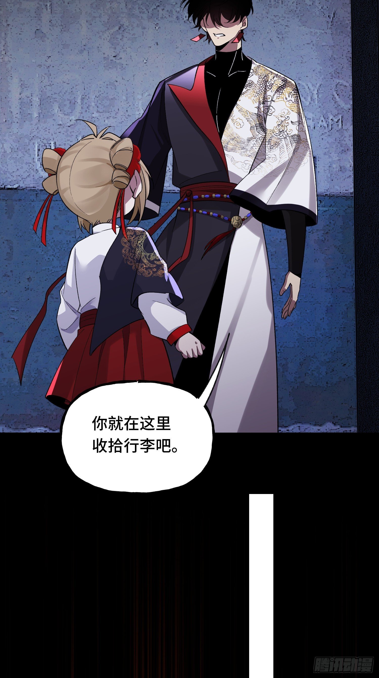 第15话 香艳的邀请