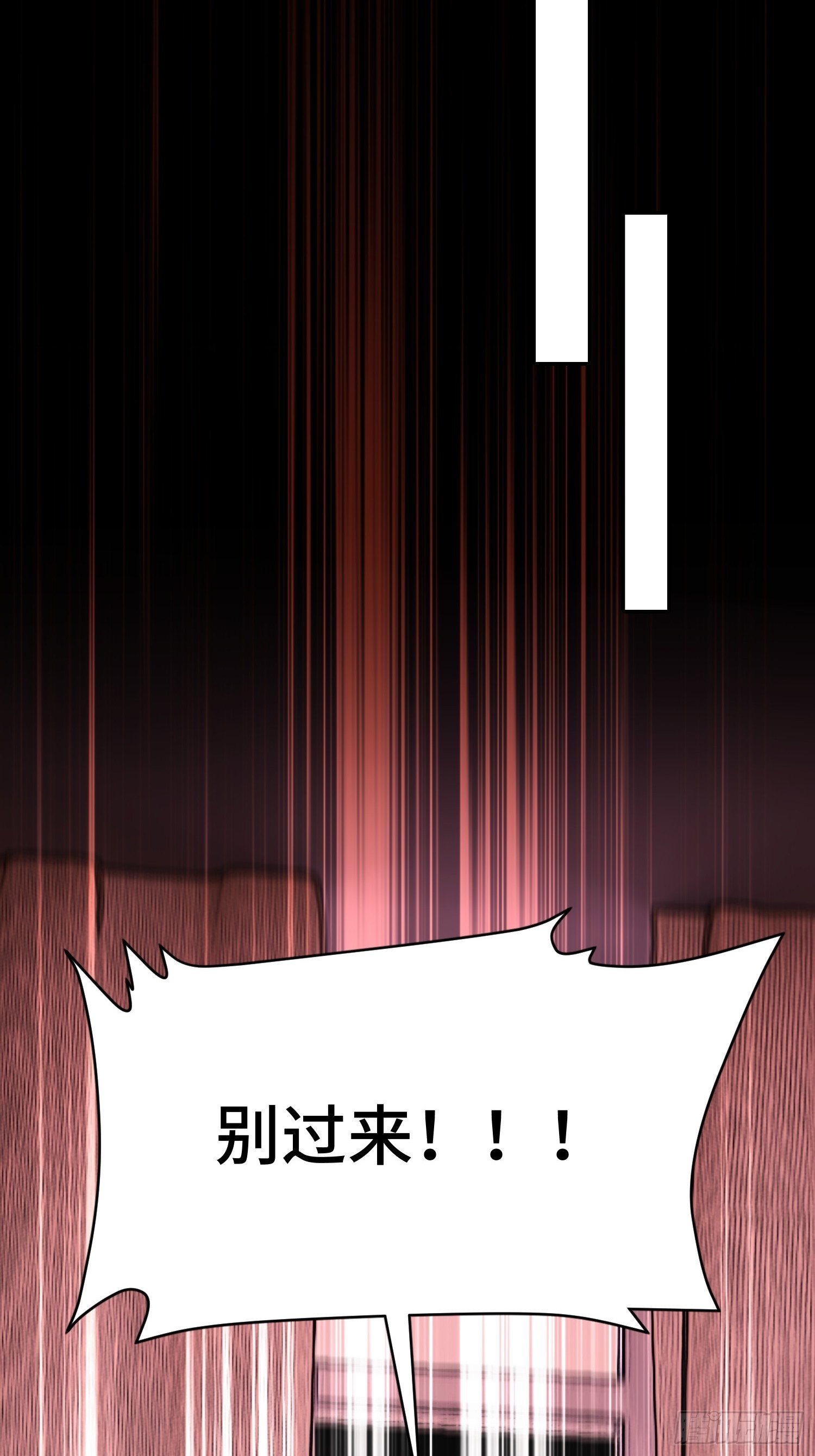 第15话 香艳的邀请