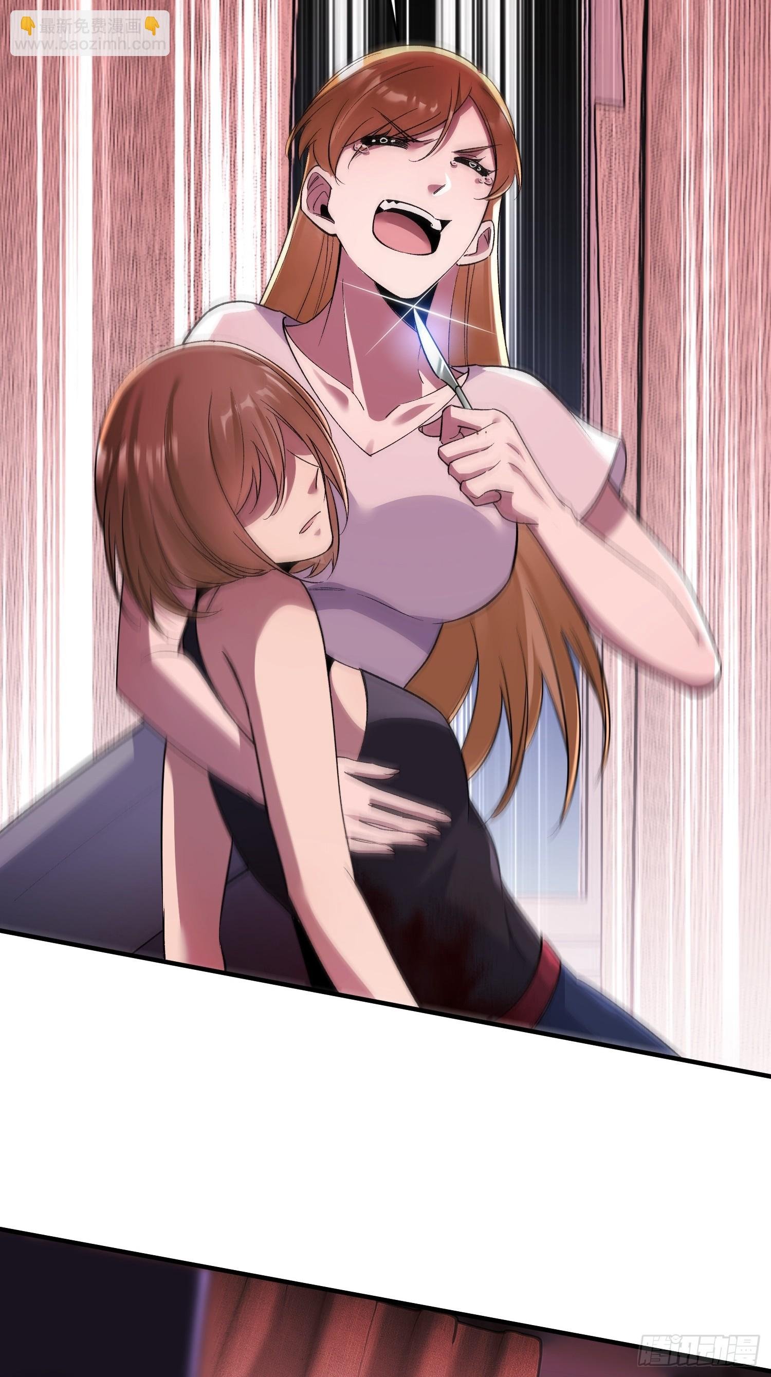 第15话 香艳的邀请
