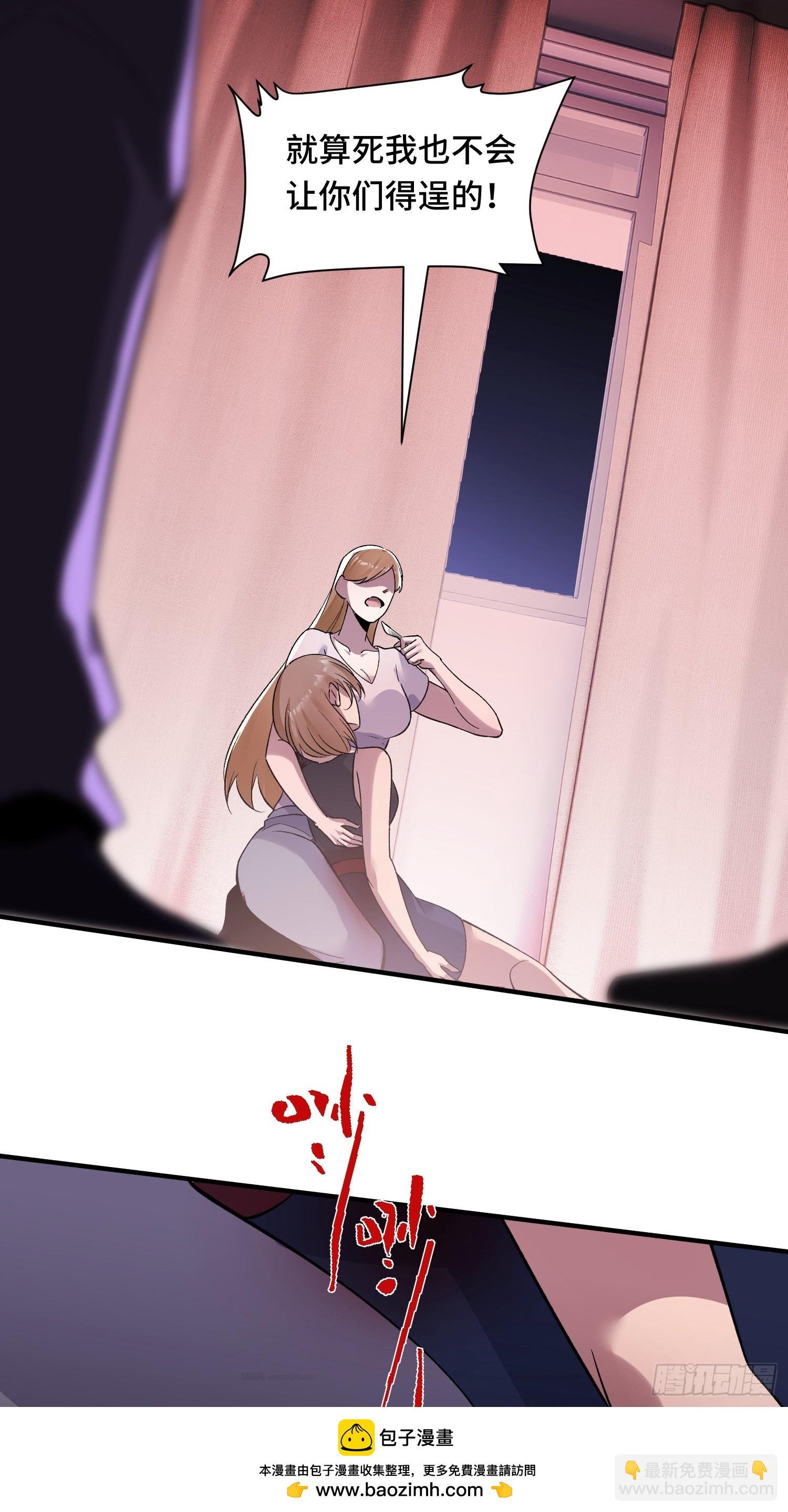 第15话 香艳的邀请