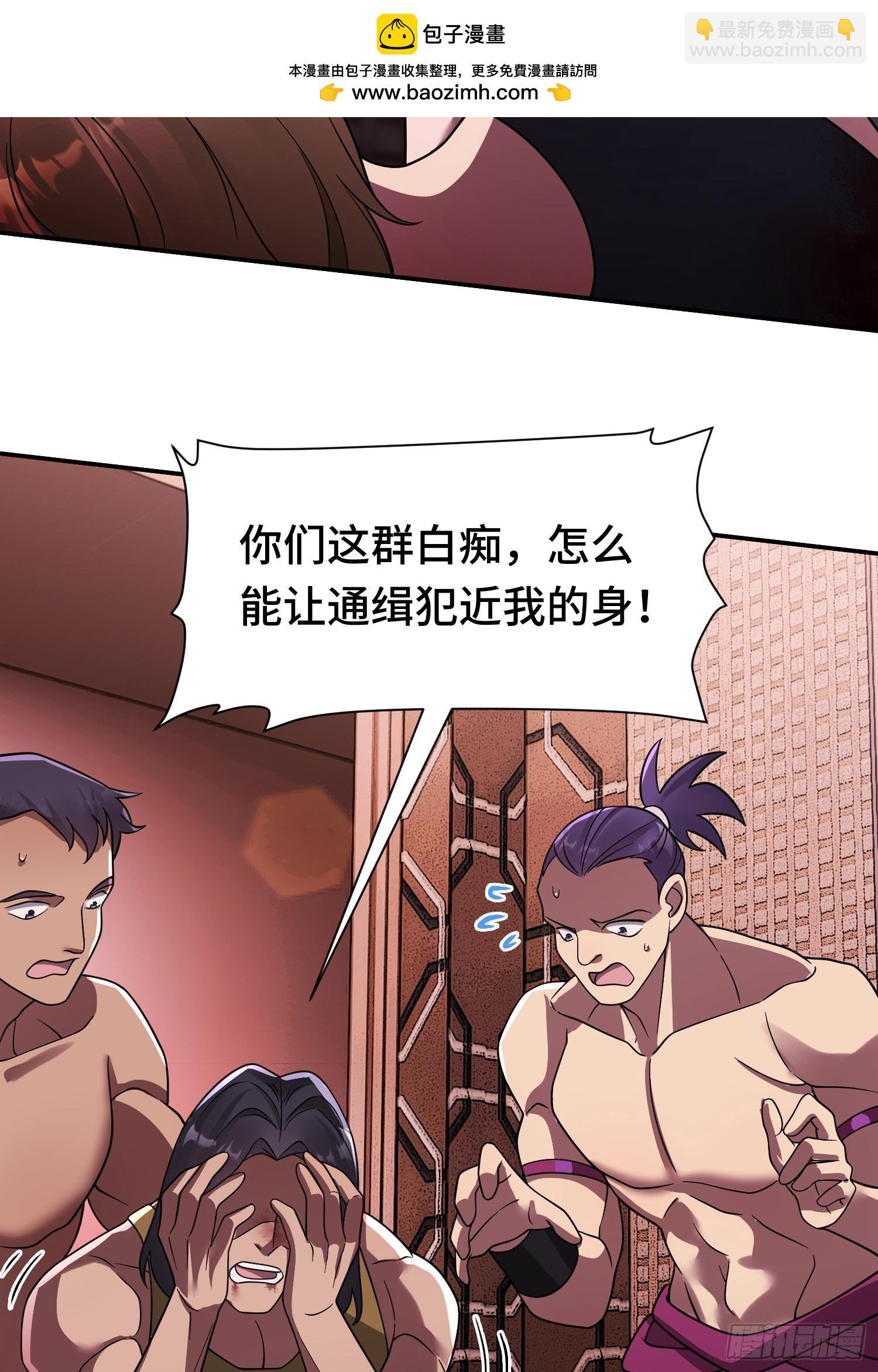 第16话 突变
