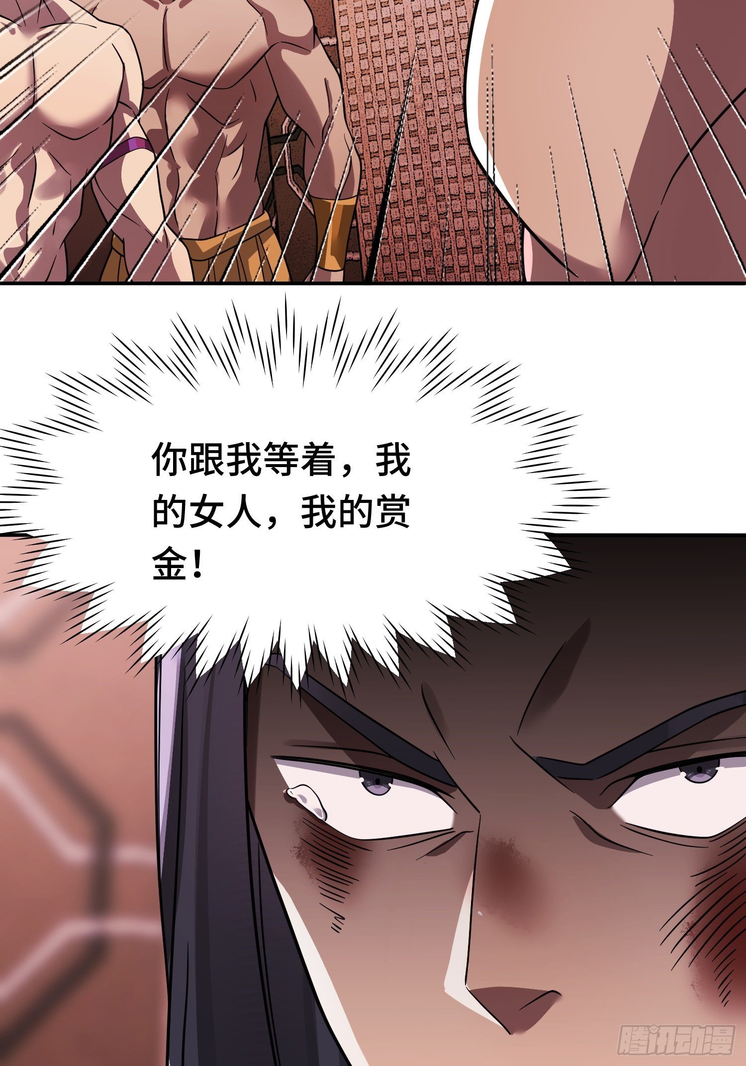 第16话 突变