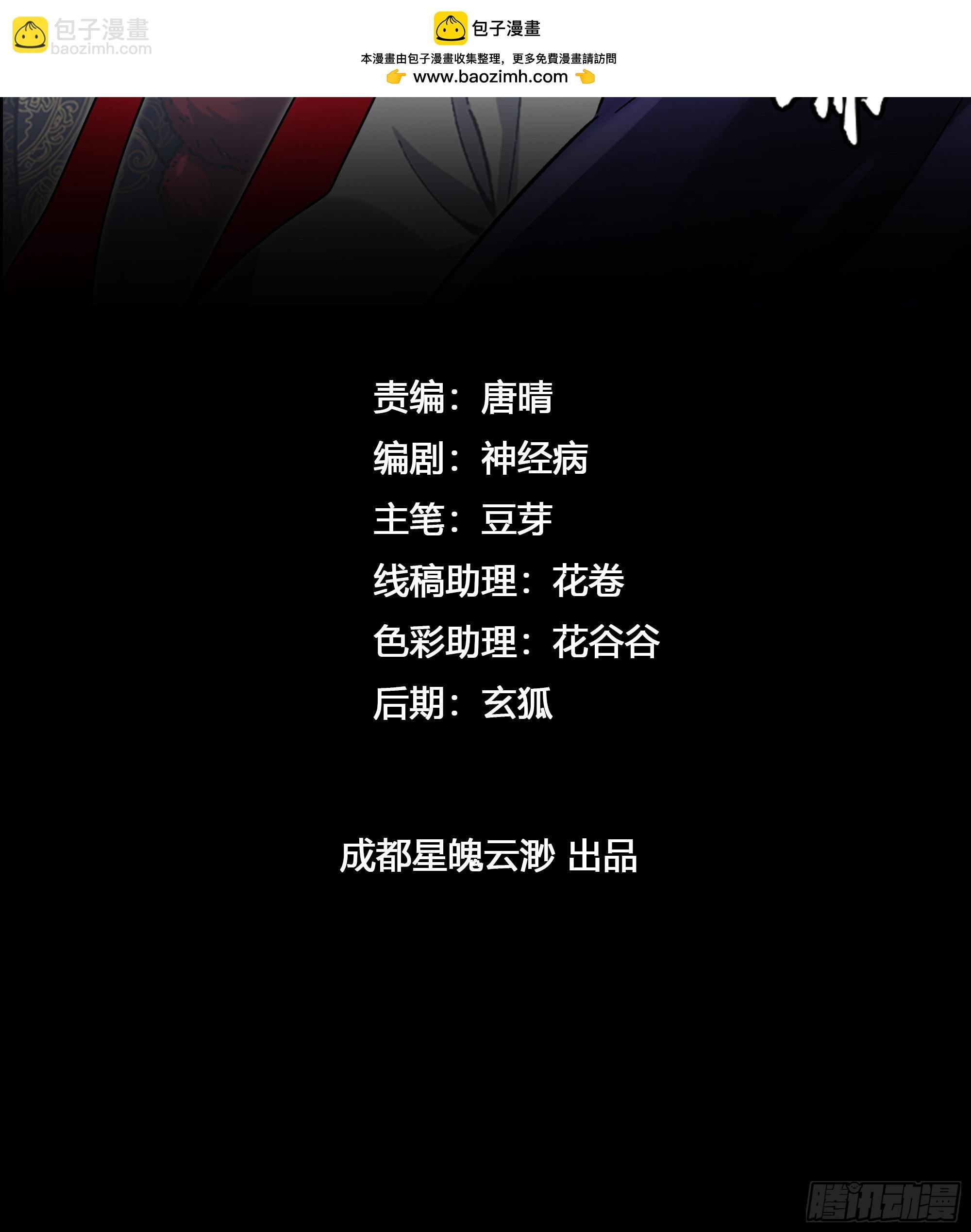 序 灭门