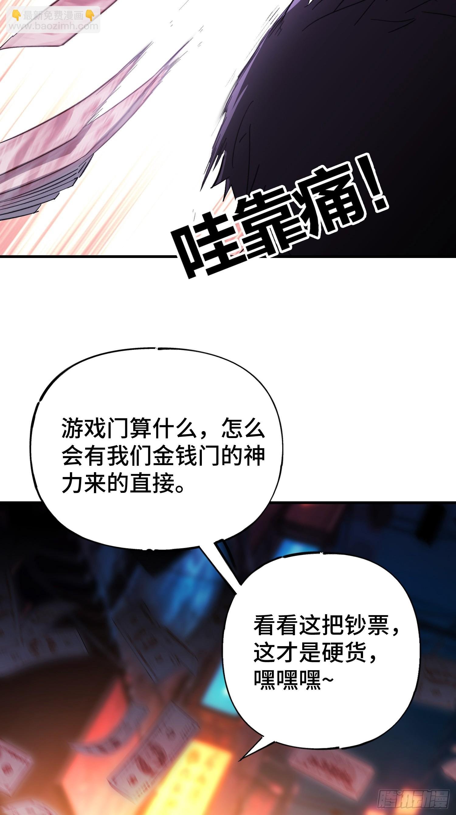 序 灭门