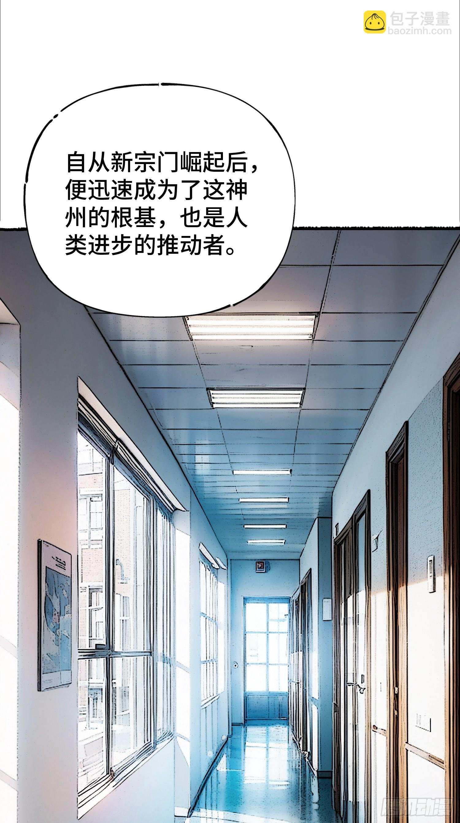 序 灭门