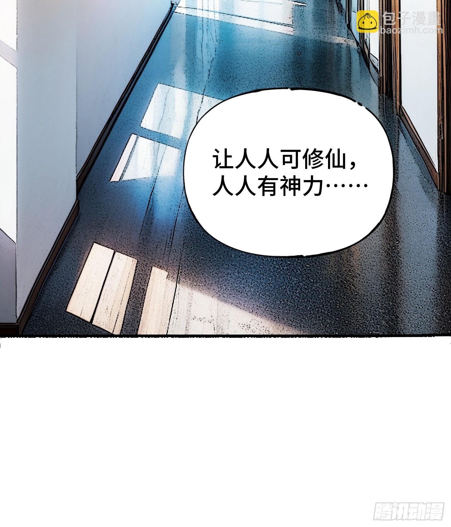 序 灭门