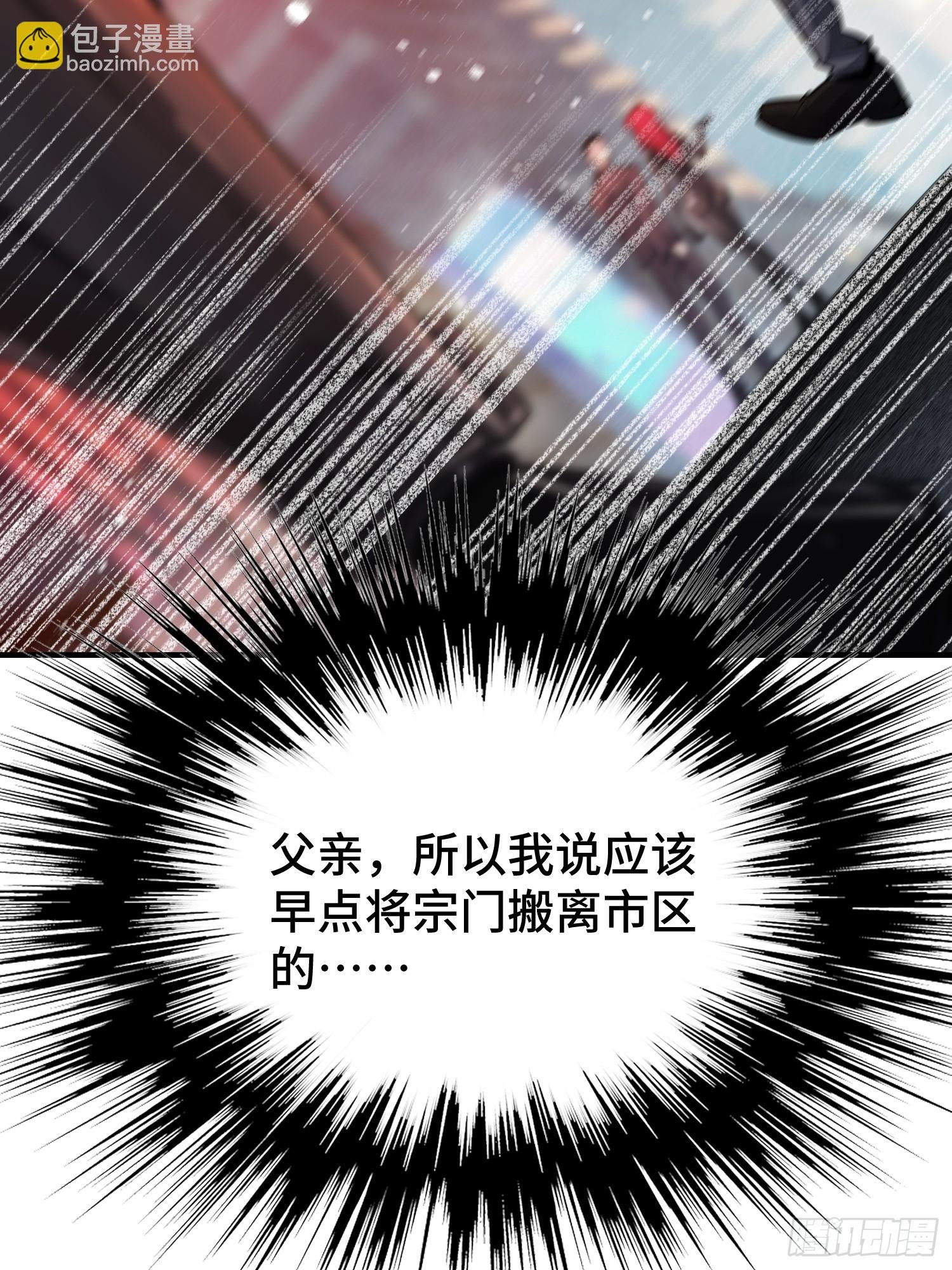 序 灭门