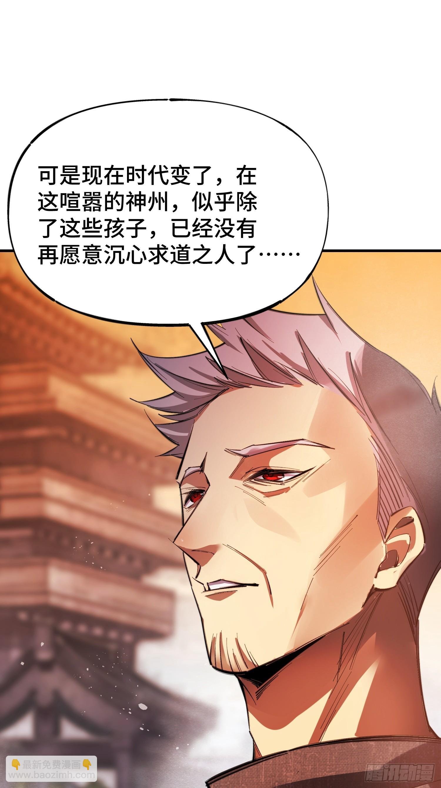 序 灭门