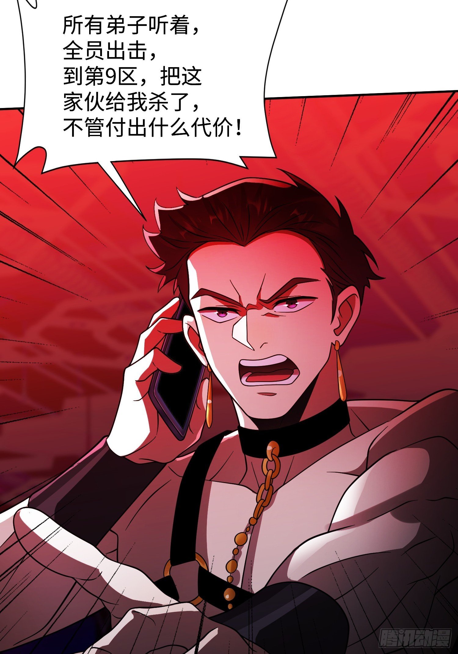 第18话 请求