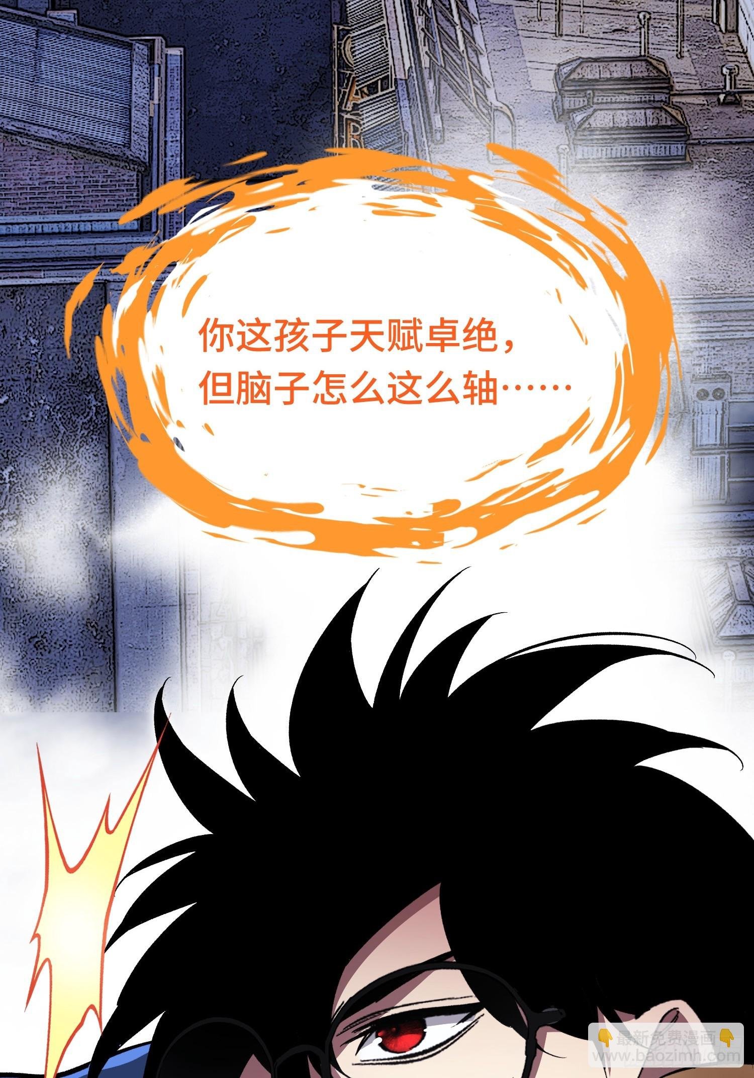 第19话 对决