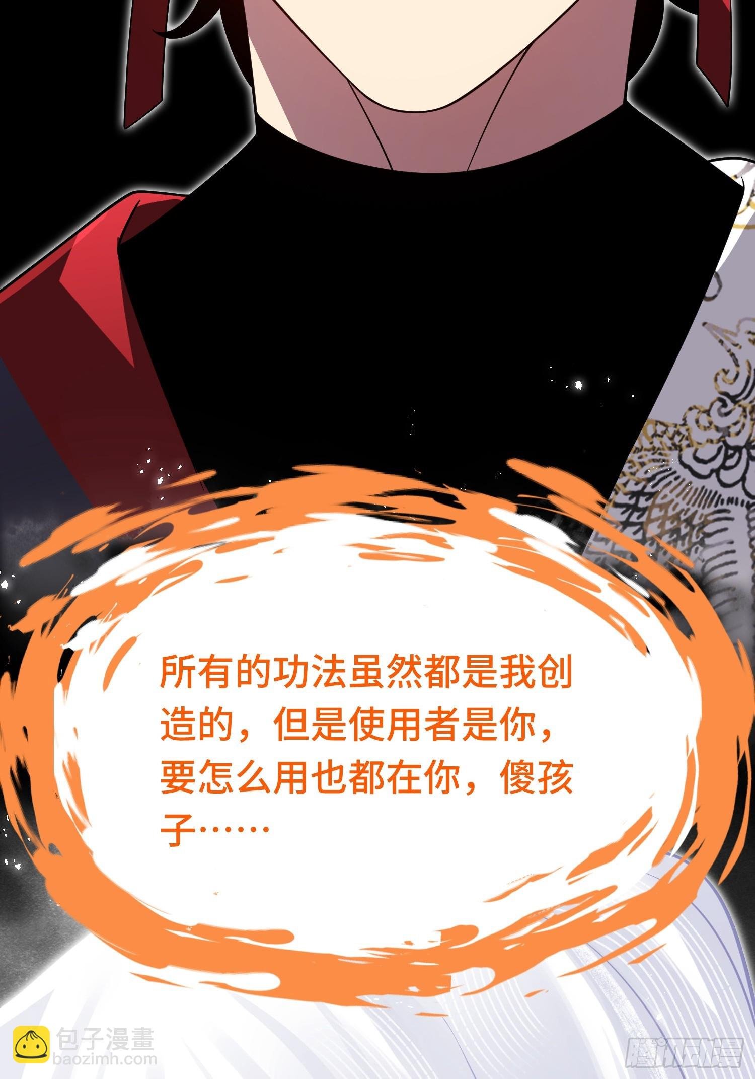 第19话 对决