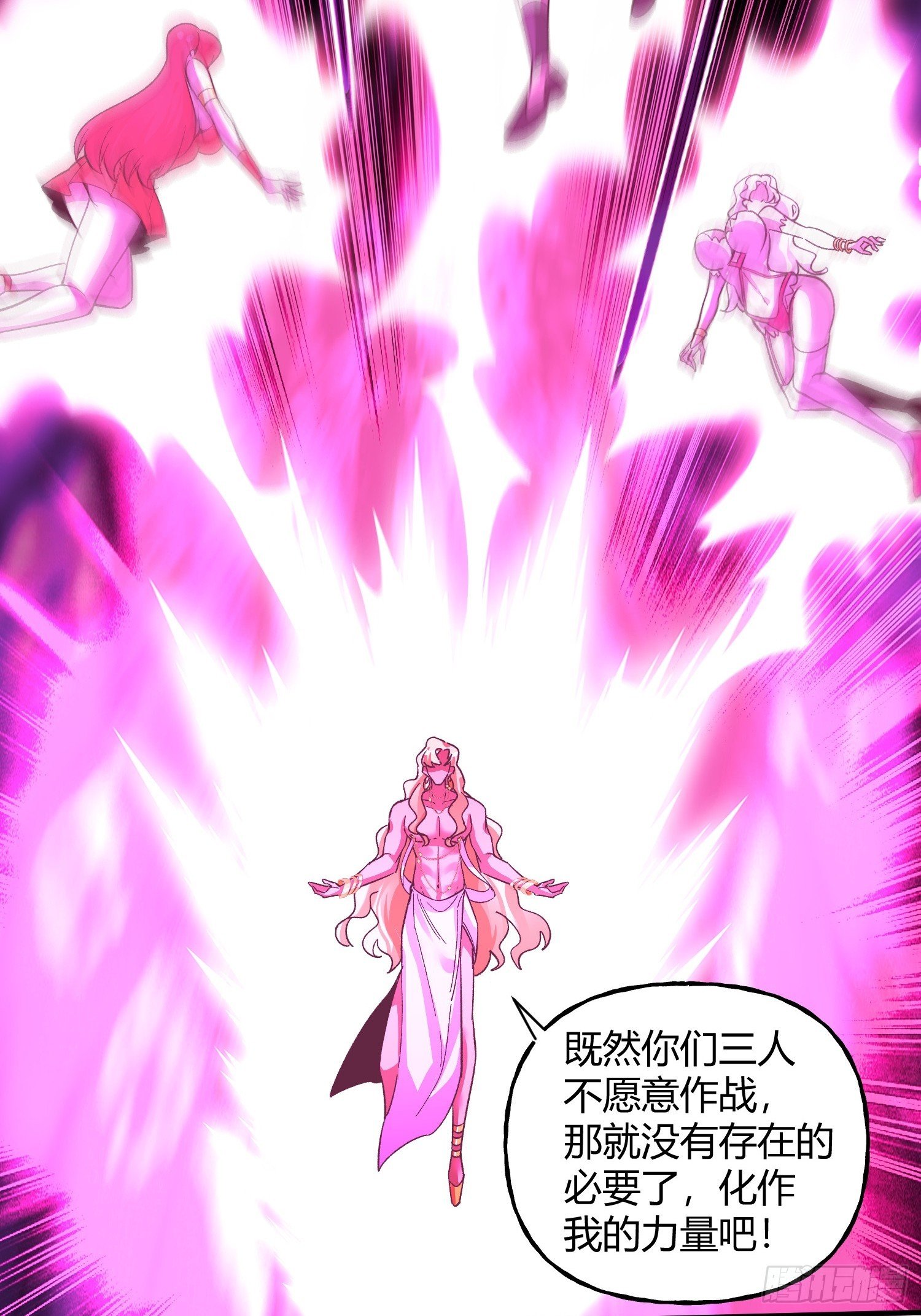 第21话 第二刻印