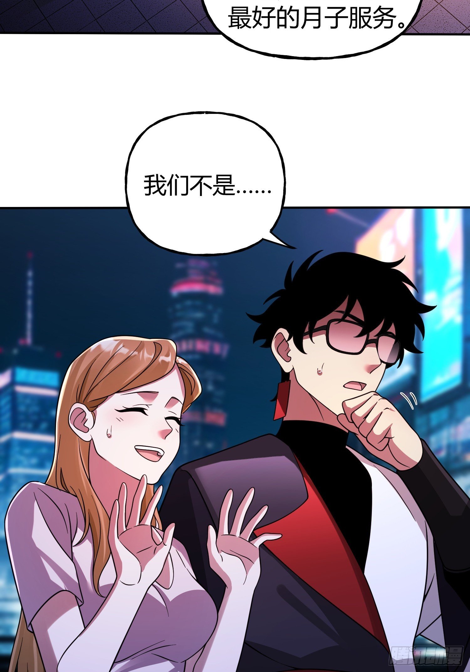 第22话 会面