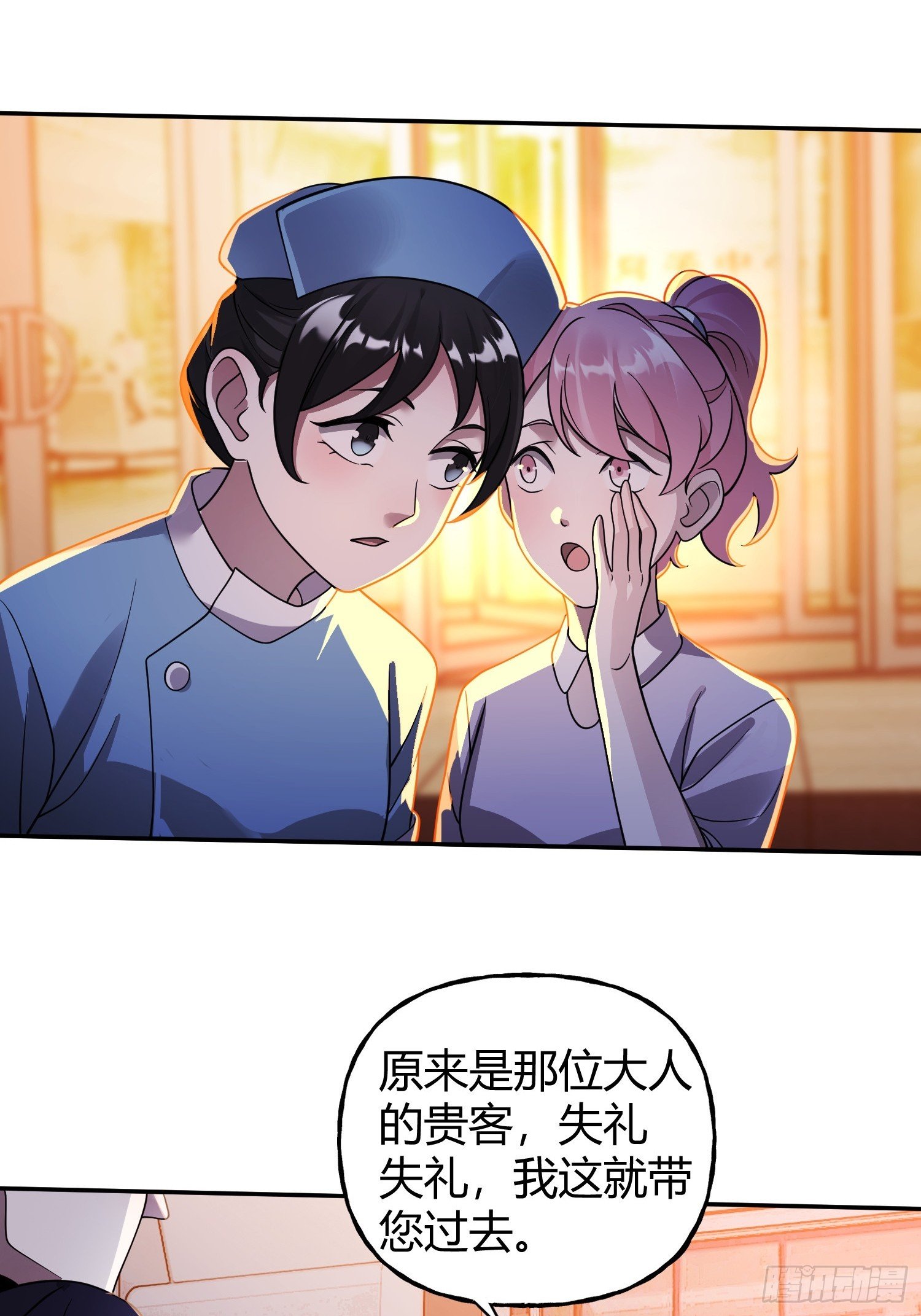 第22话 会面