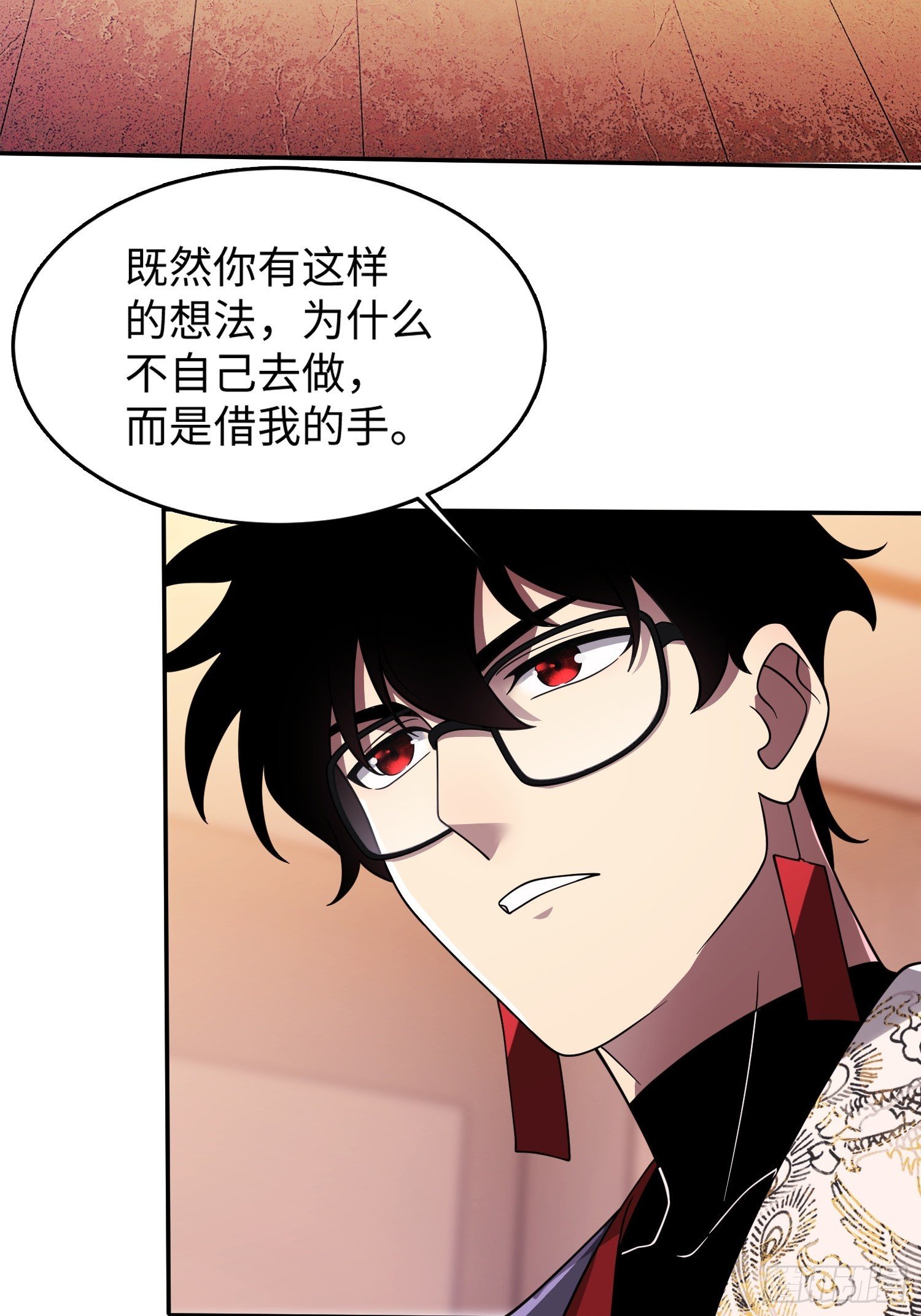 第23话 莫千生的赠礼