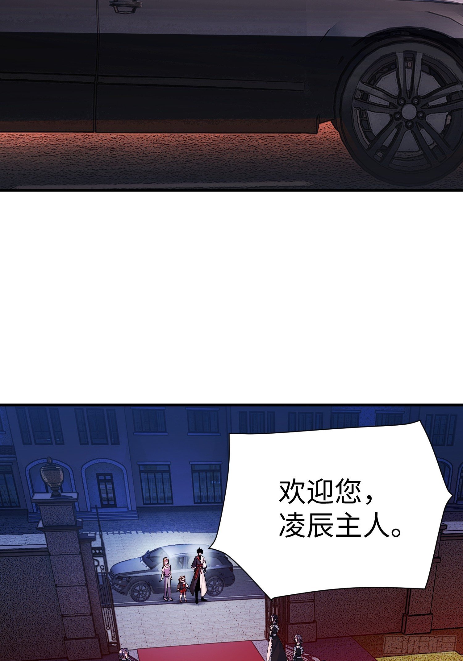 第23话 莫千生的赠礼