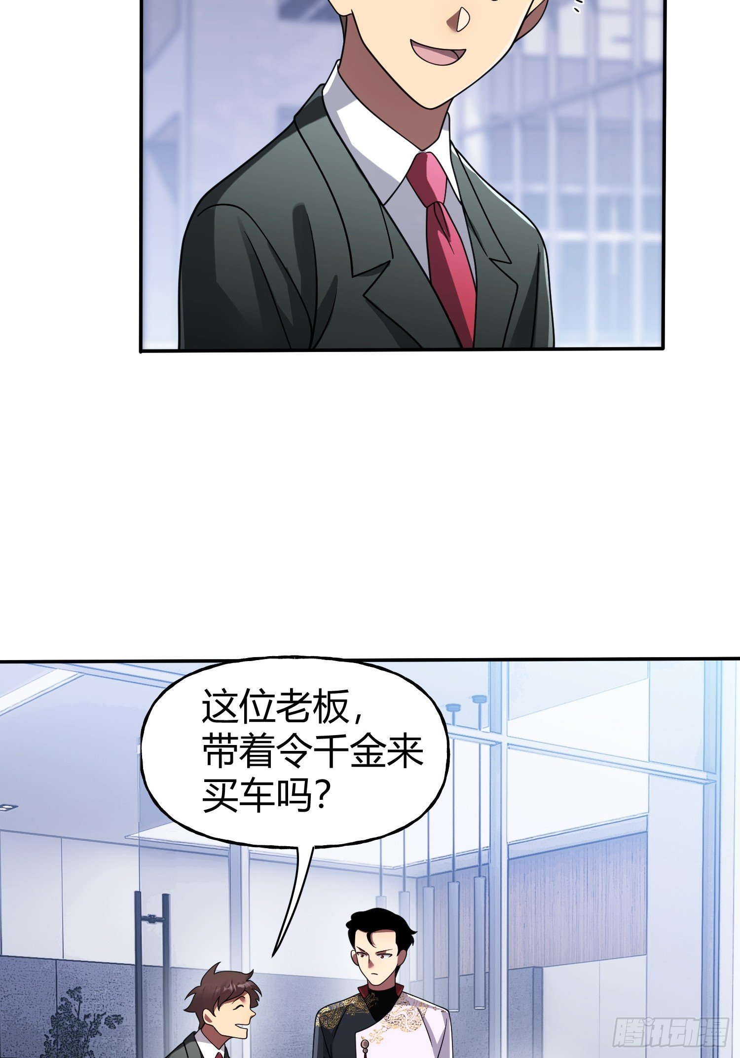 第24话 同门不和