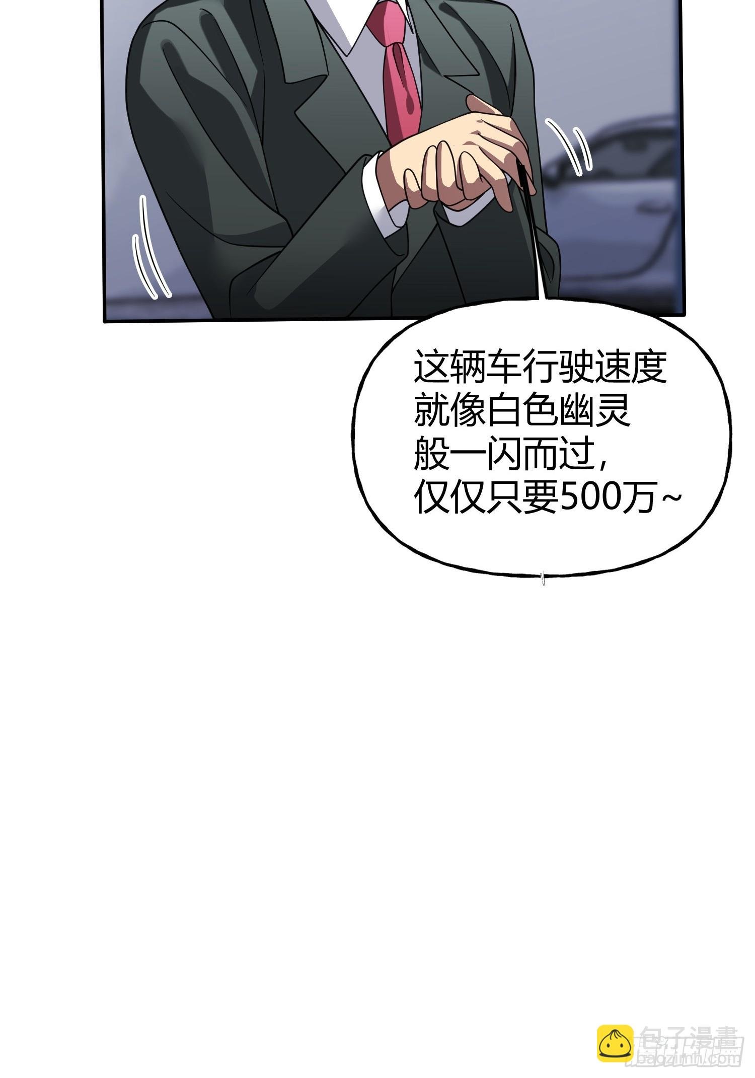 第24话 同门不和