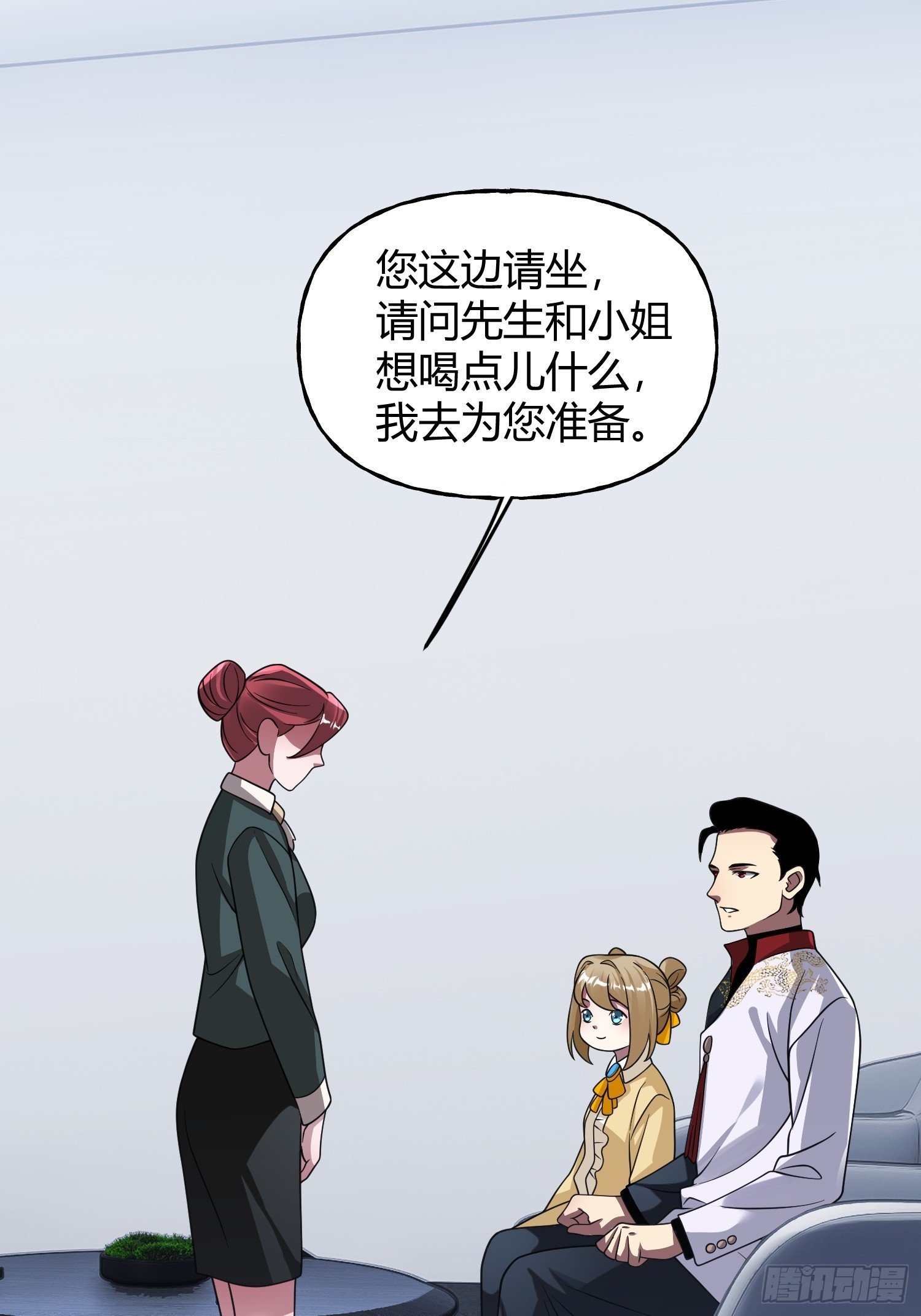 第24话 同门不和