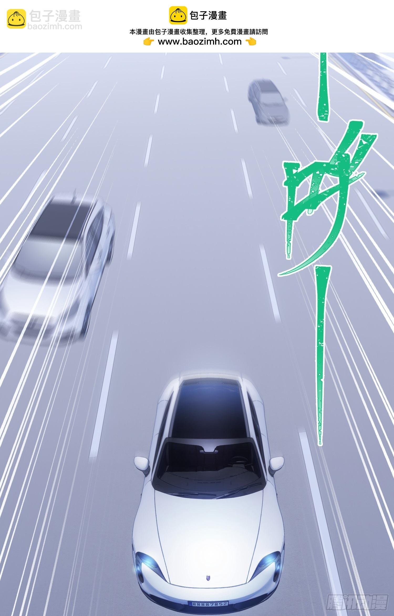 第24话 同门不和