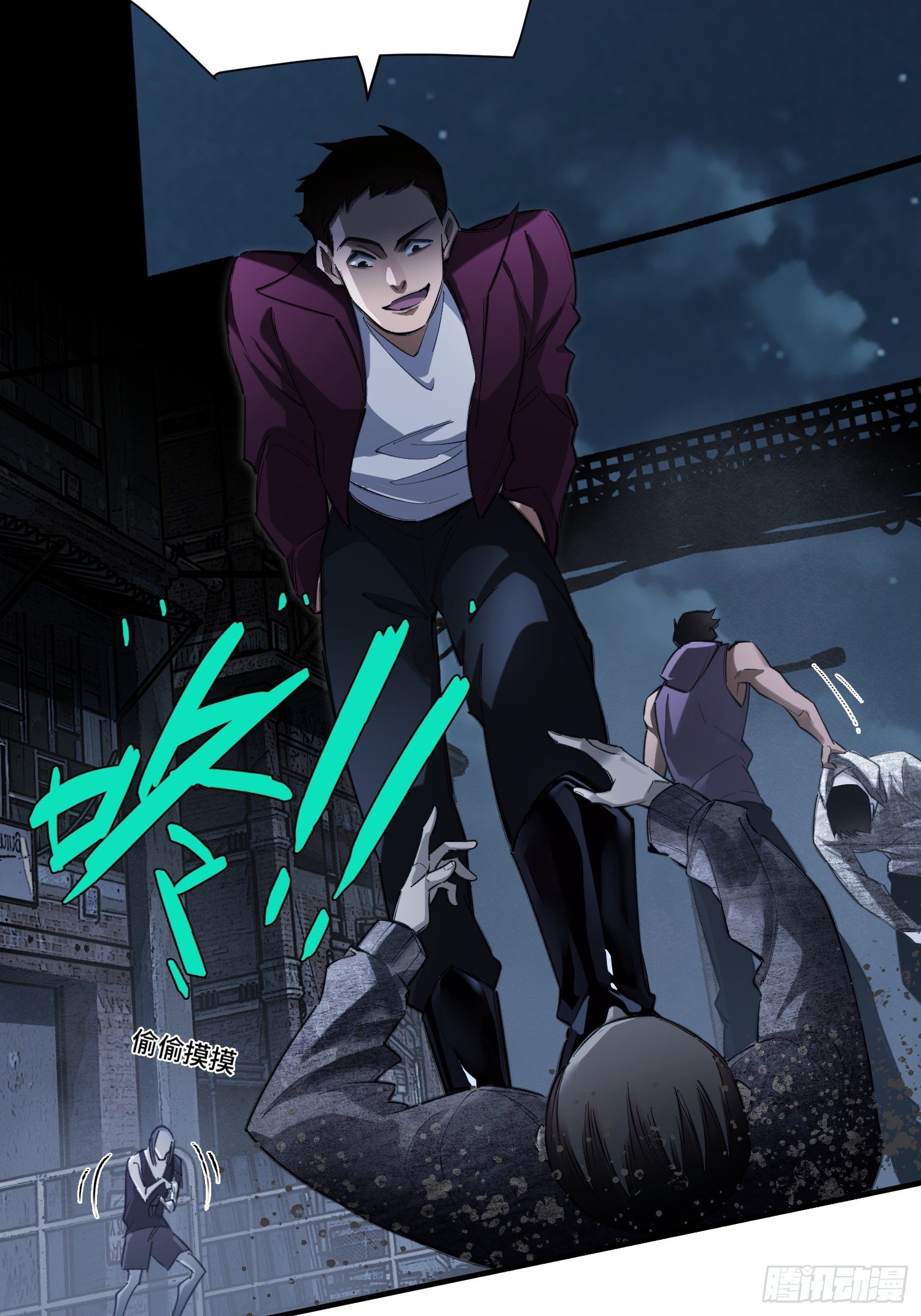 第1话 浑浊不堪的新神州