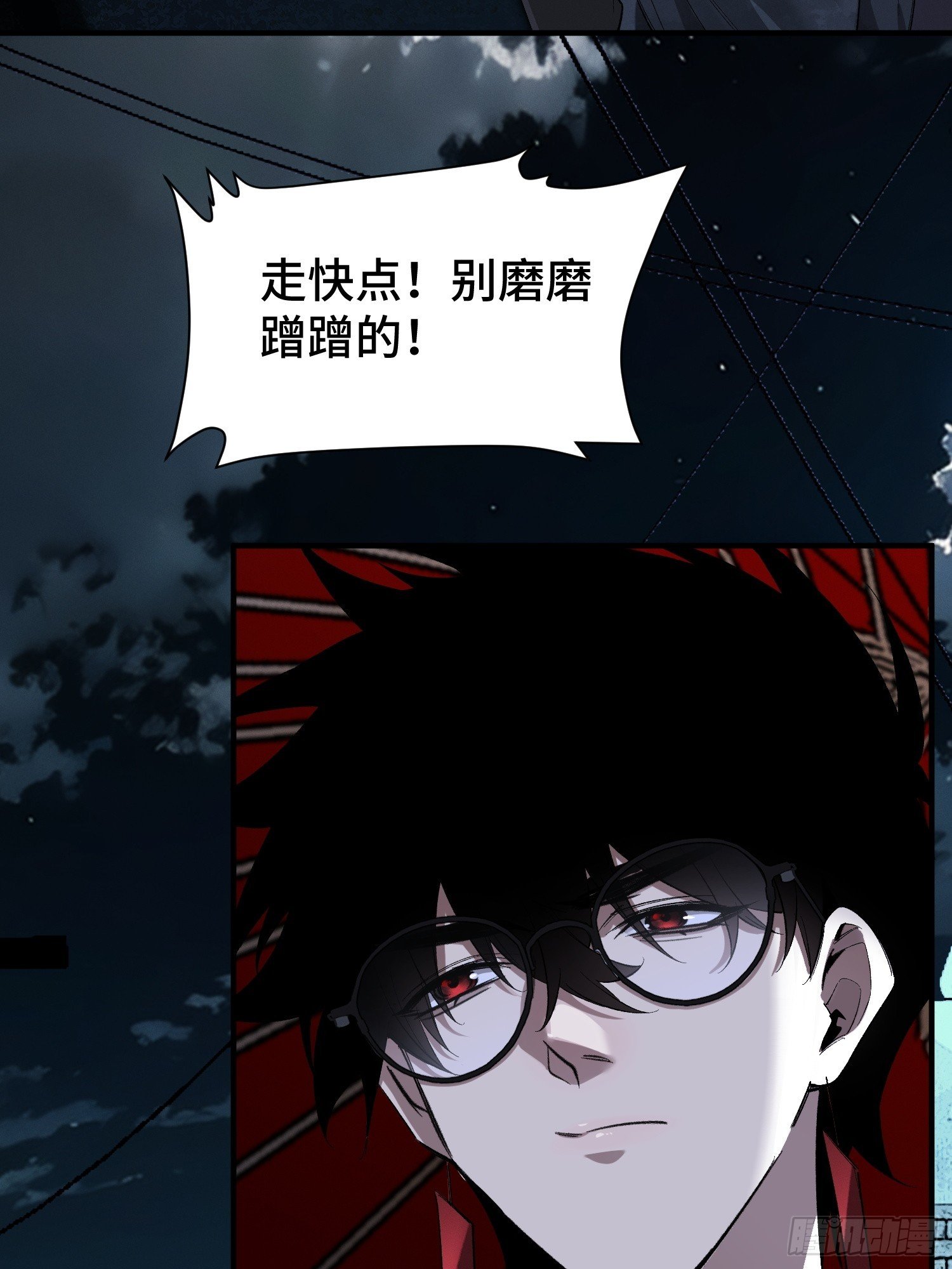 第2话 废车场的蒲公英