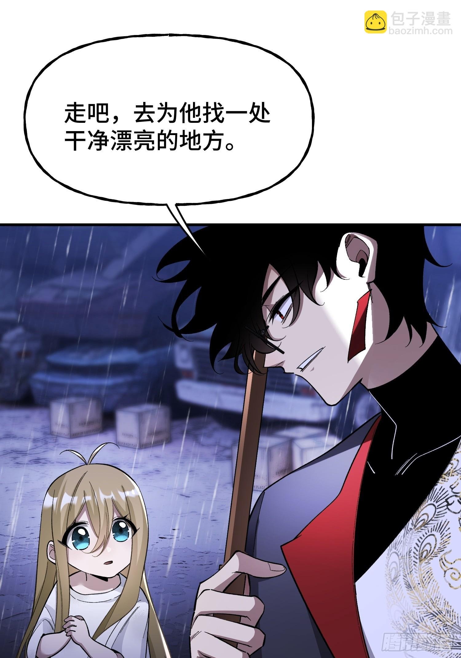 第3话 心软的后果