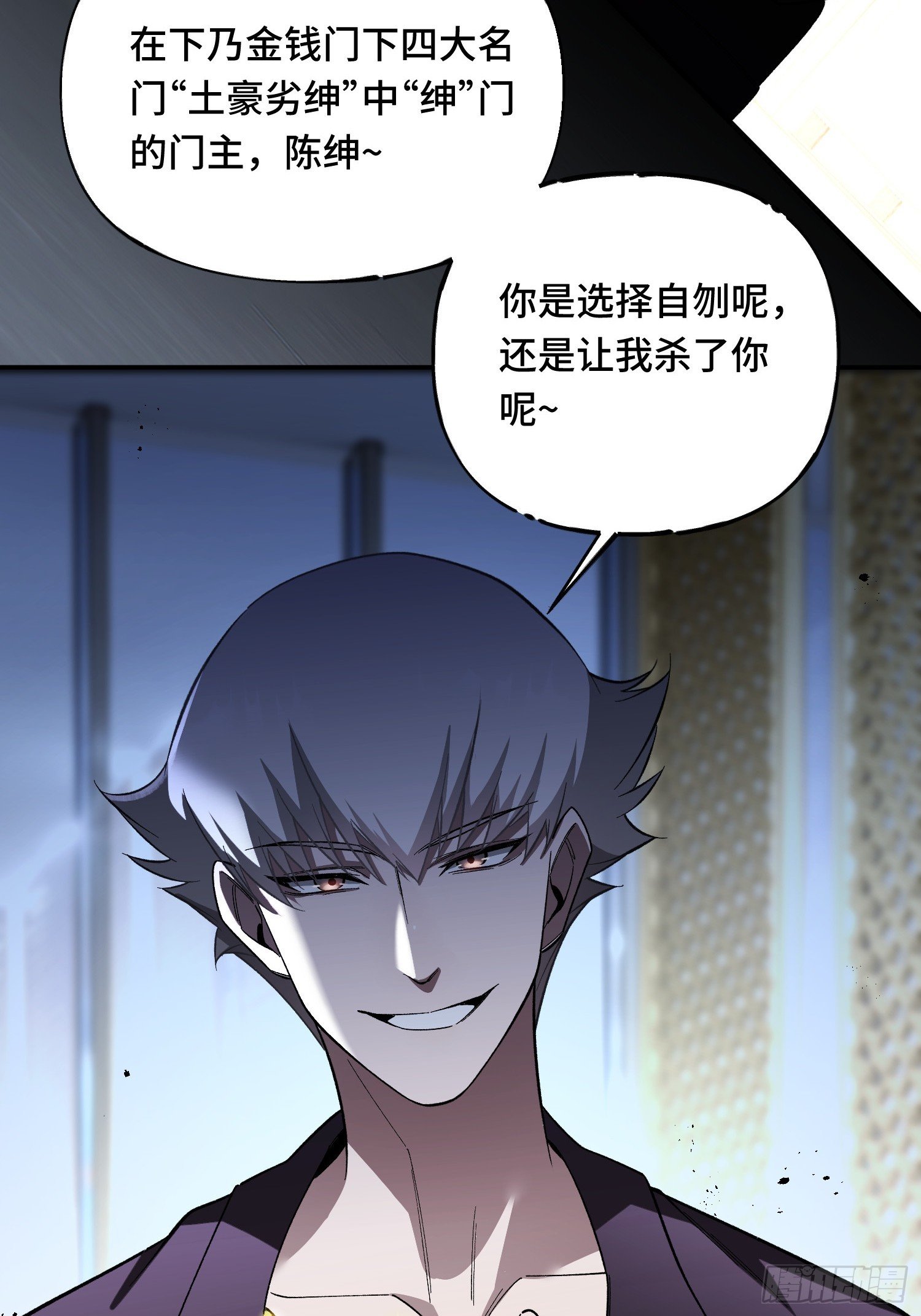 第4话 唯一的路线