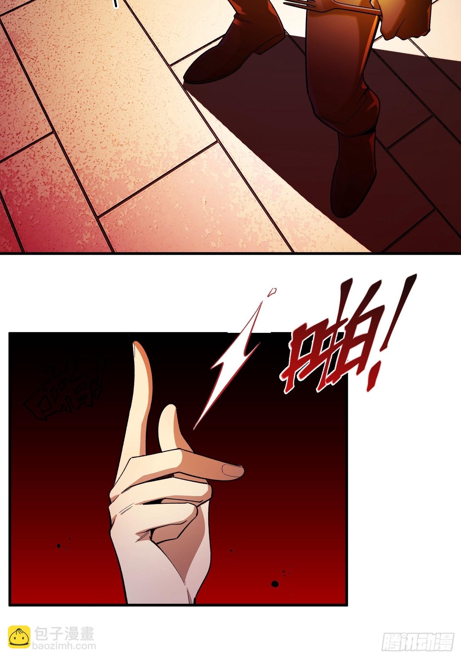 第5话 勇敢的蒲公英