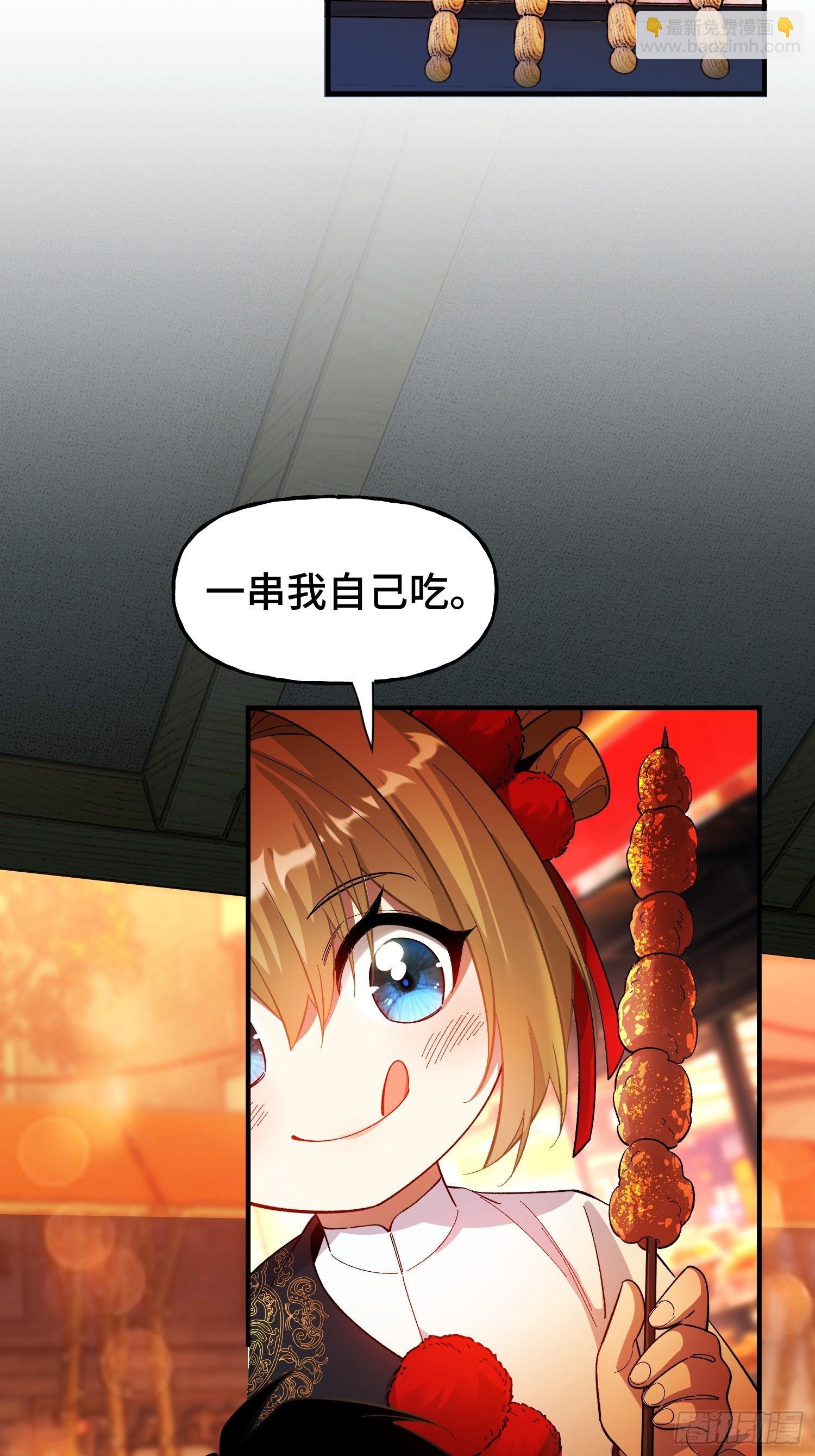 第6话 金钱的用法